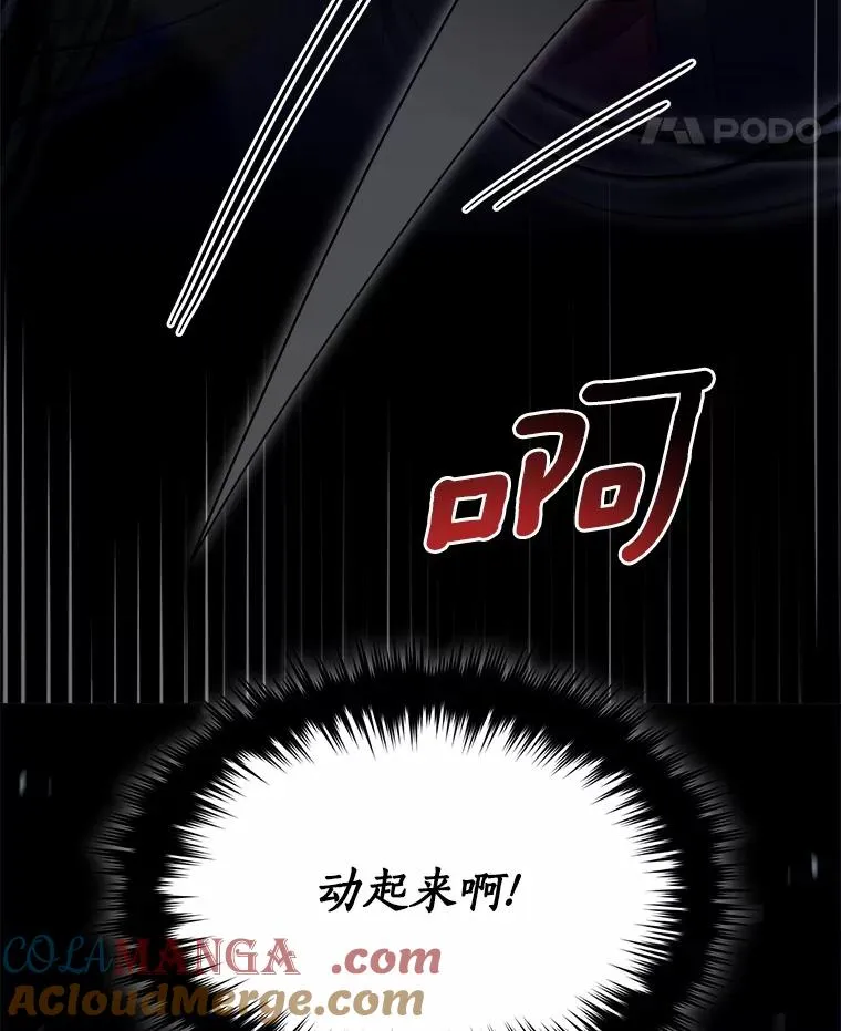 123.被认可 第88页