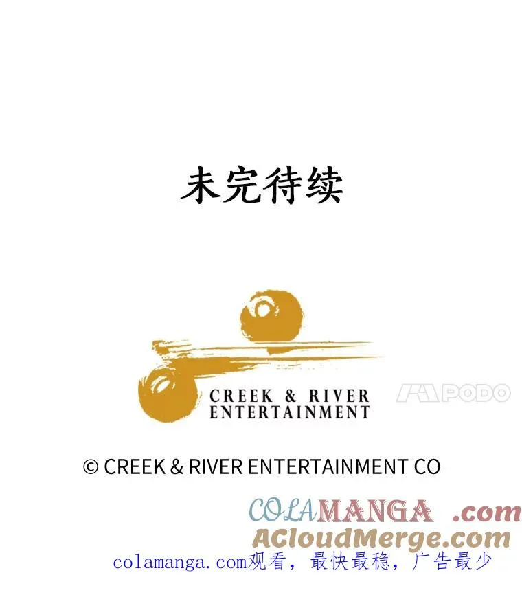 123.被认可 第91页