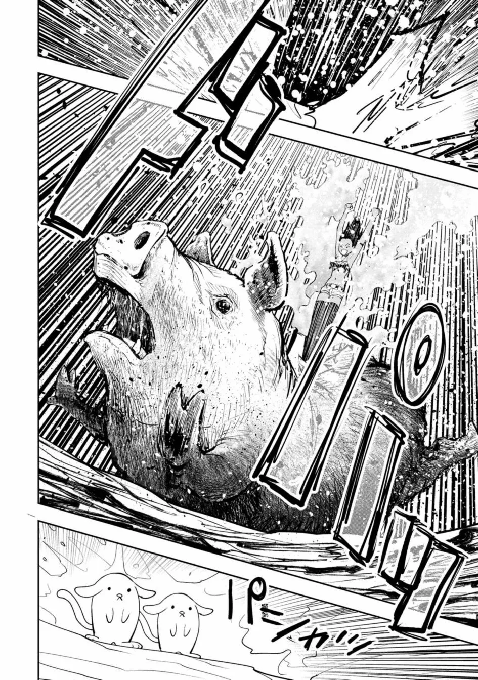 第08话 第14页