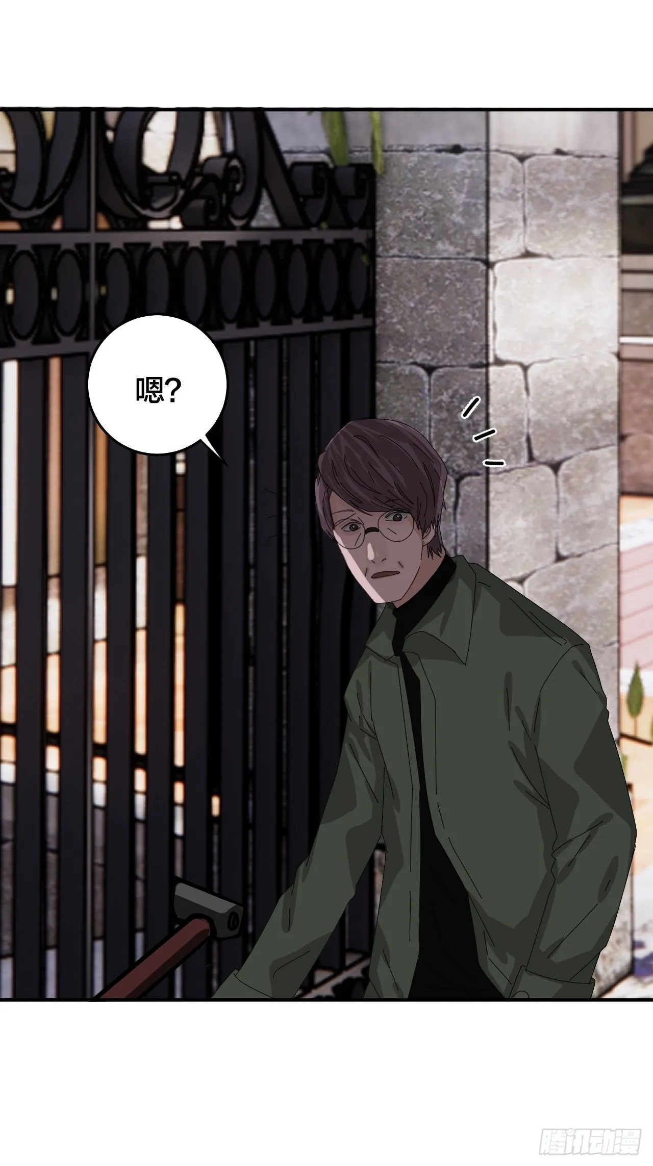 第六十二话 打草惊蛇（二） 第23页