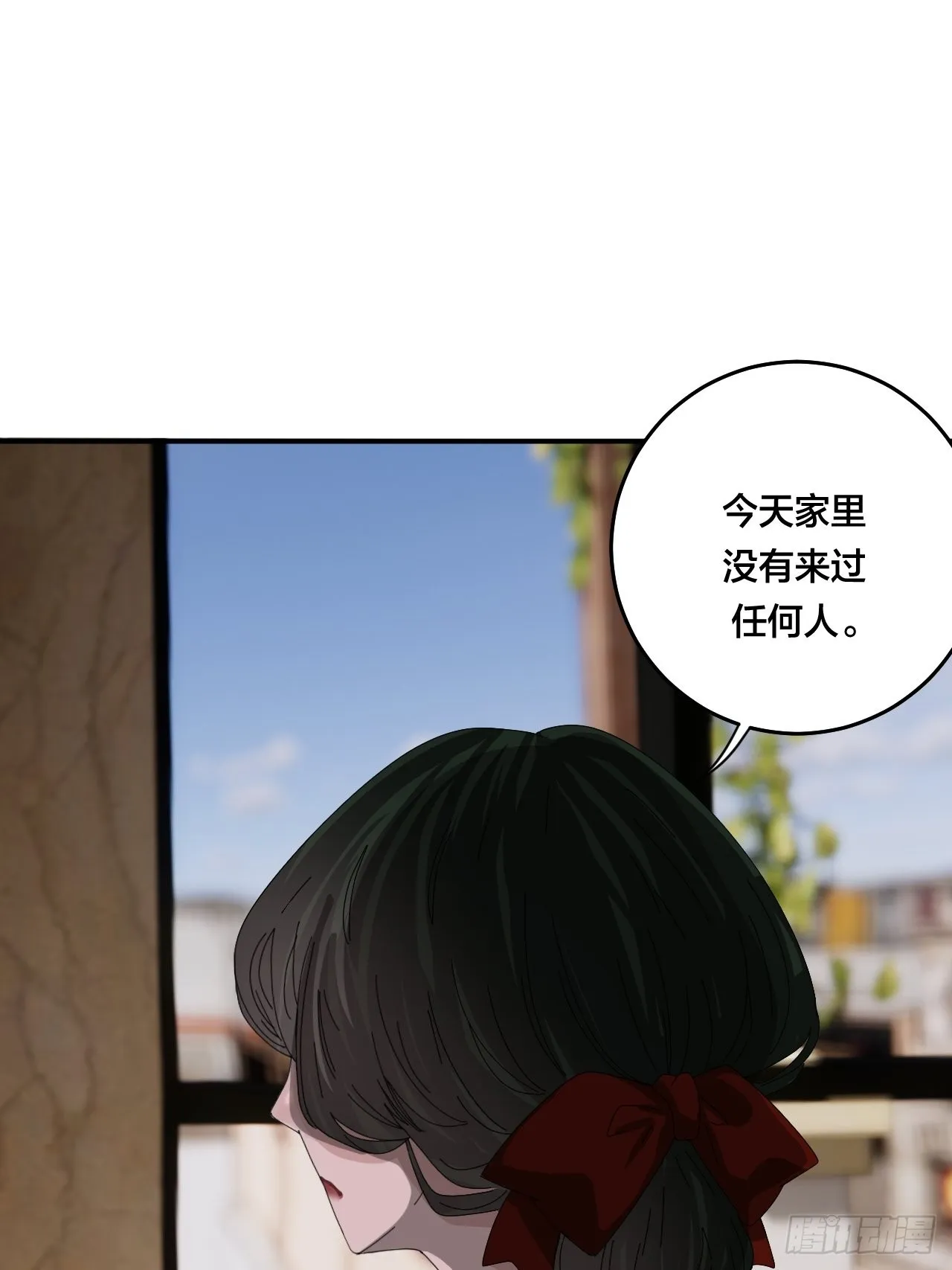 第六十二话 打草惊蛇（二） 第38页