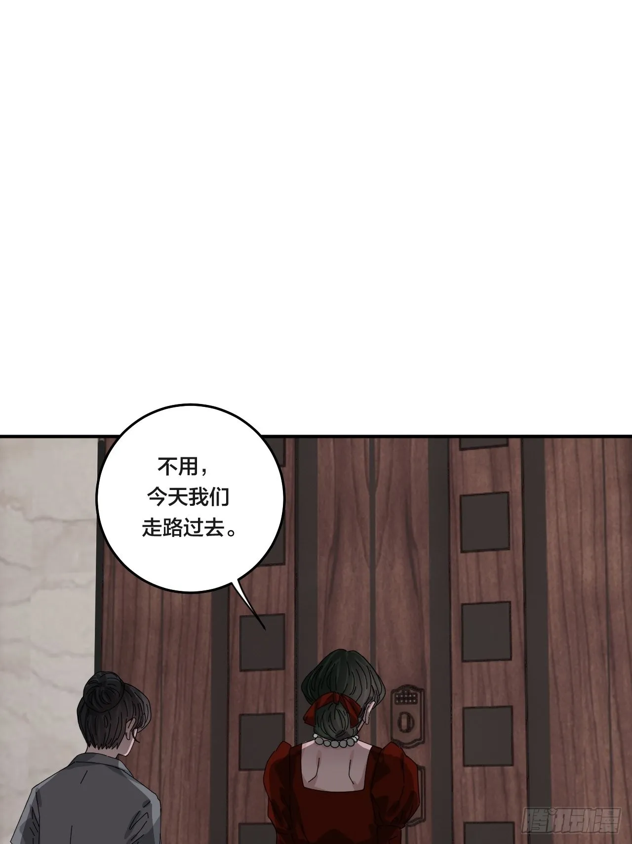 第六十二话 打草惊蛇（二） 第41页