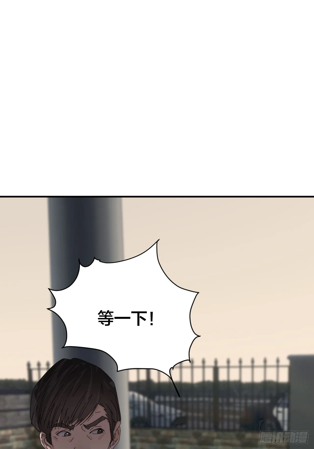 第六十三话 地窖 第2页