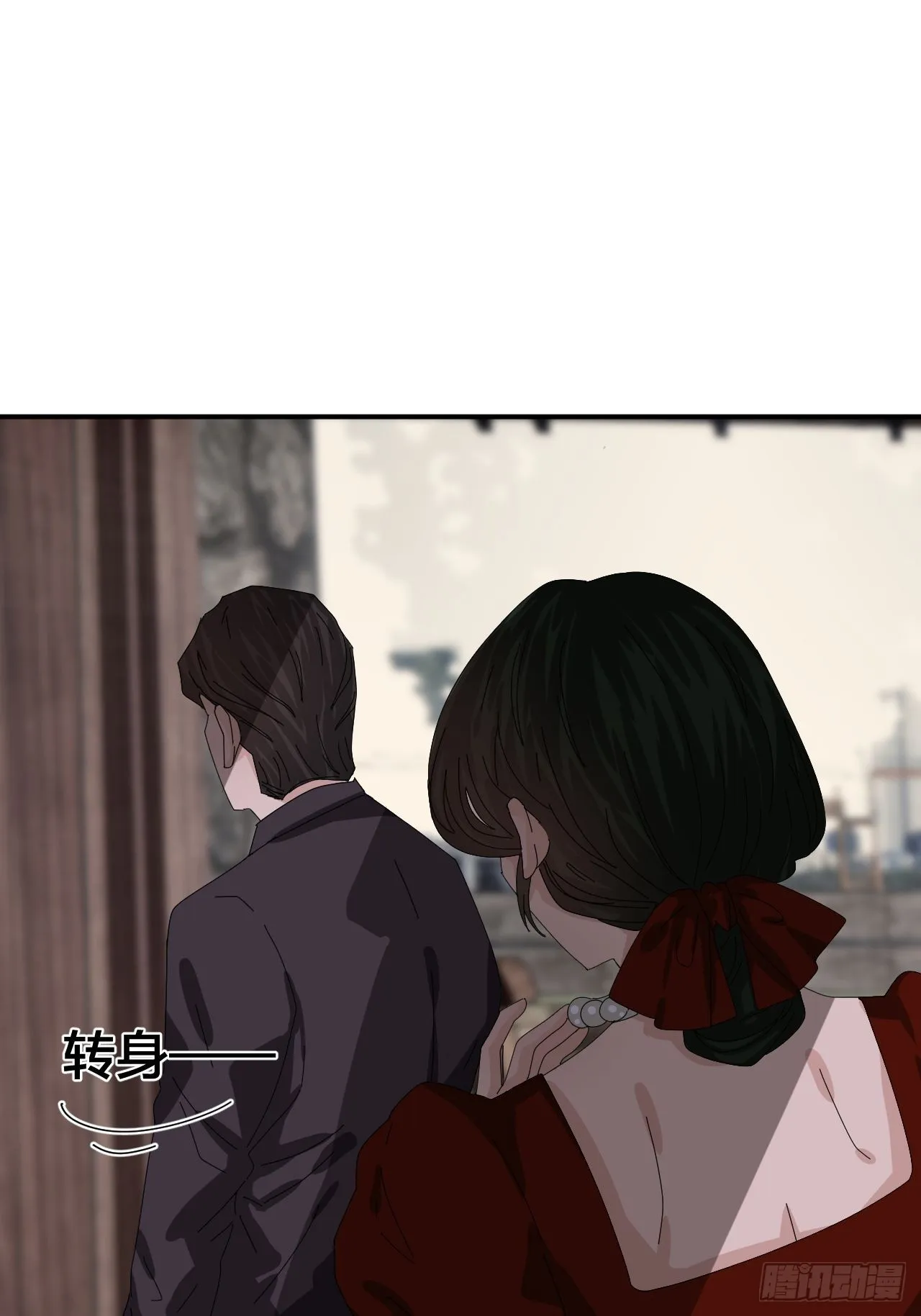 第六十三话 地窖 第9页