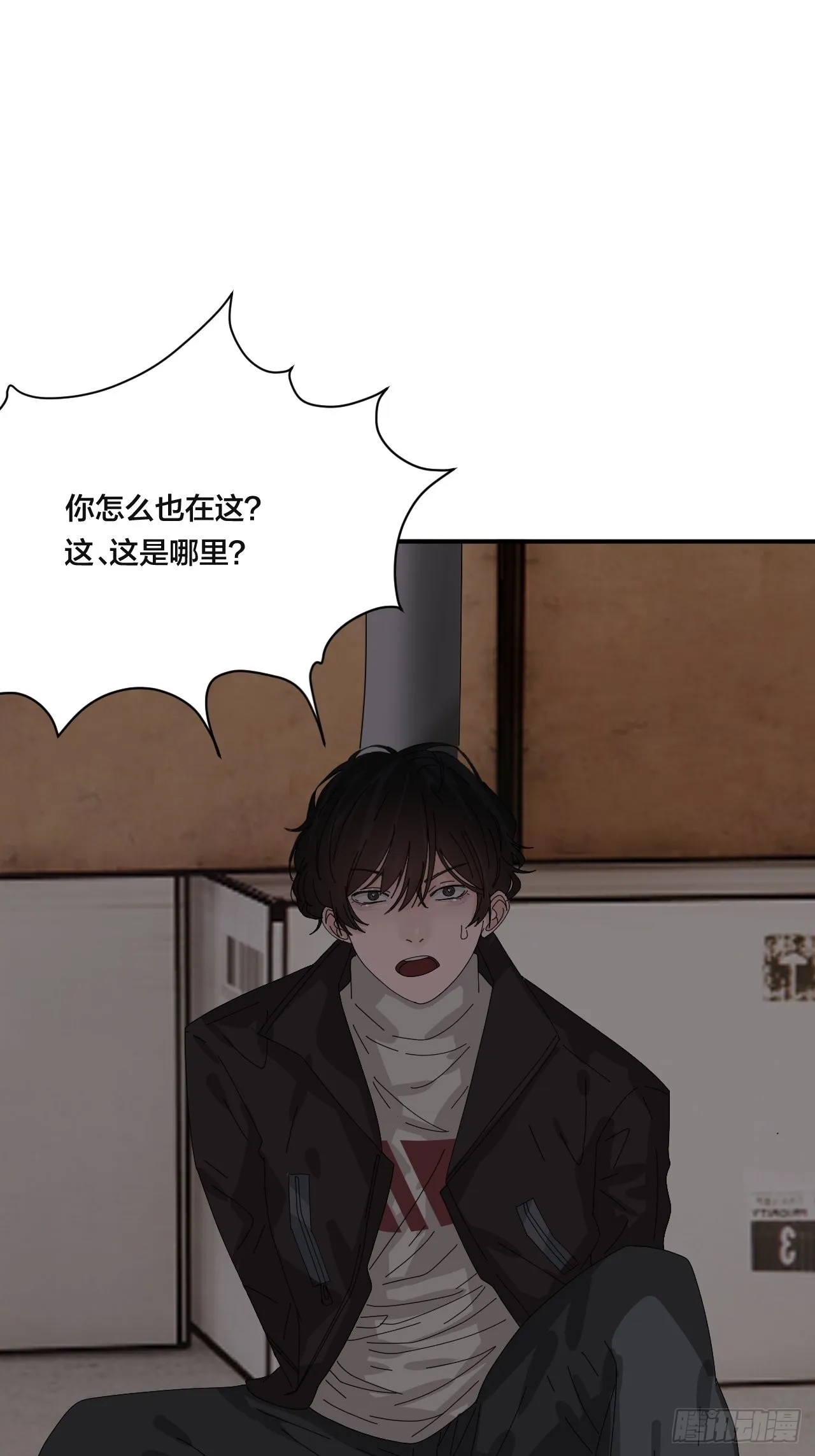 第六十三话 地窖 第20页