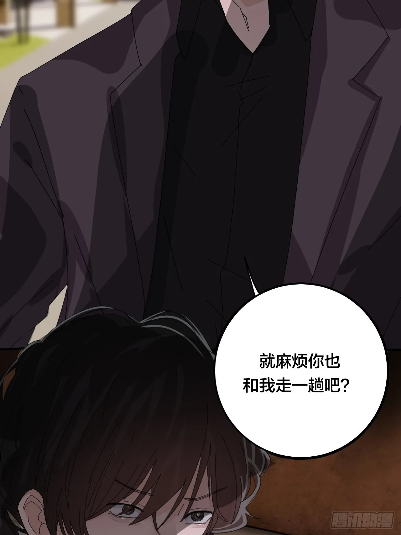 第六十三话 地窖 第25页