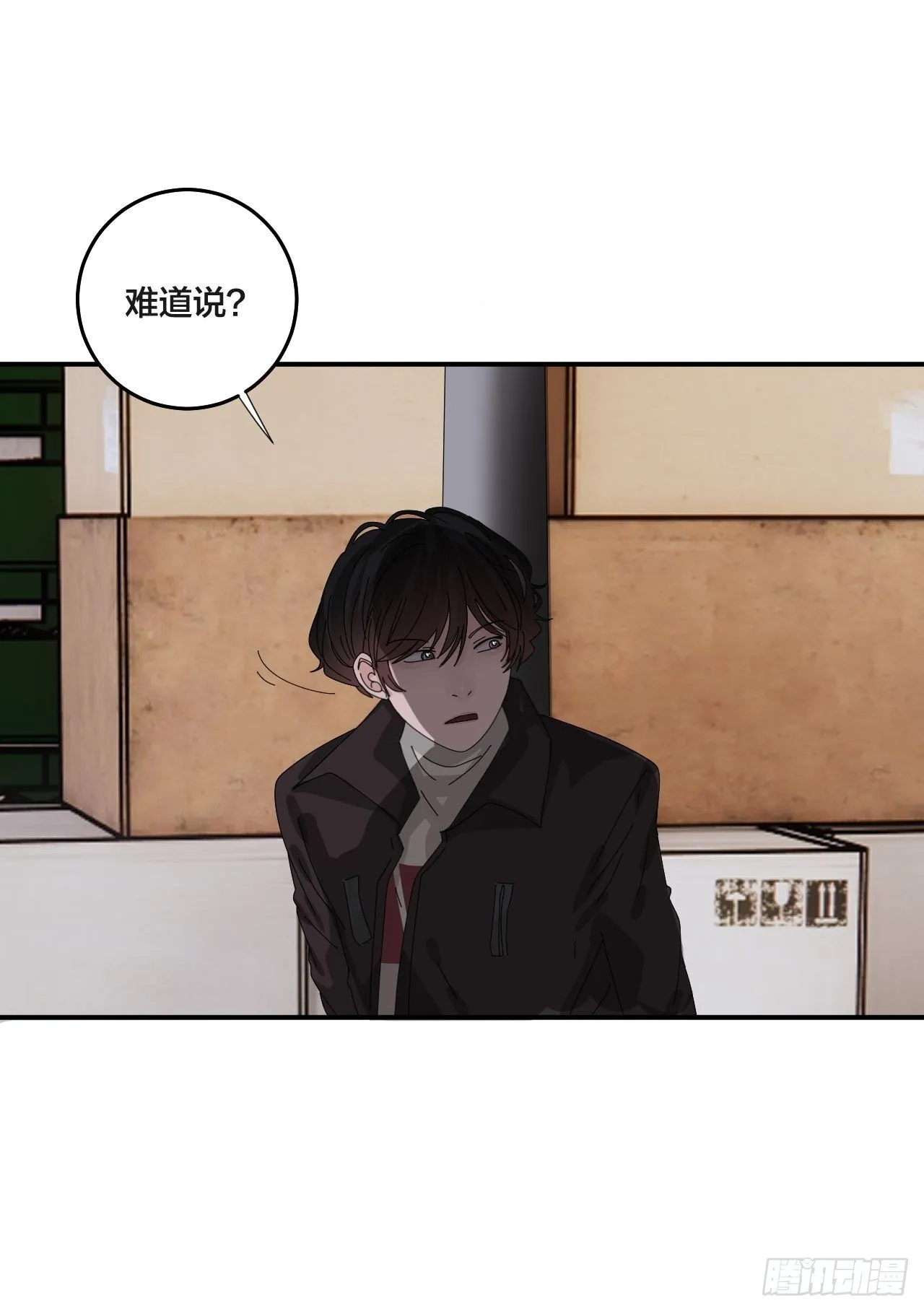 第六十三话 地窖 第36页
