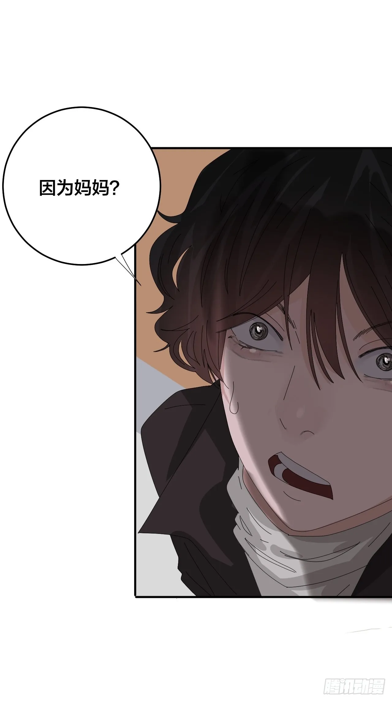 第六十三话 地窖 第42页