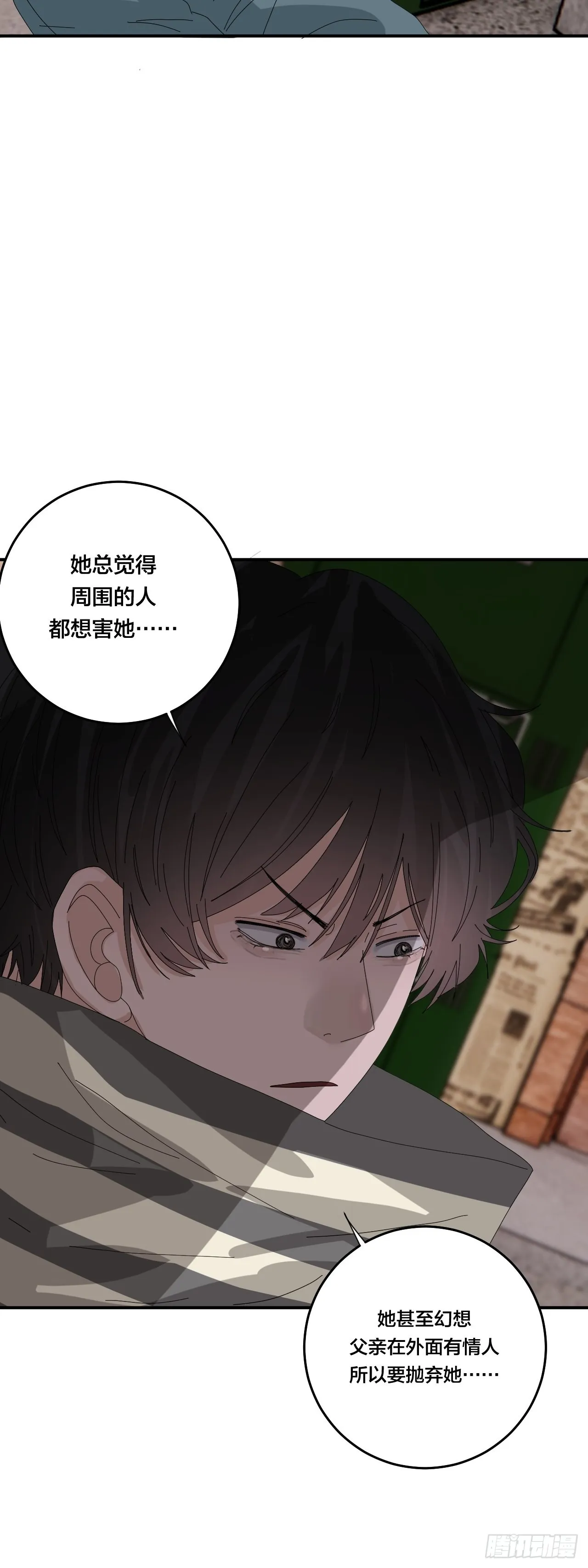 第六十三话 地窖 第54页