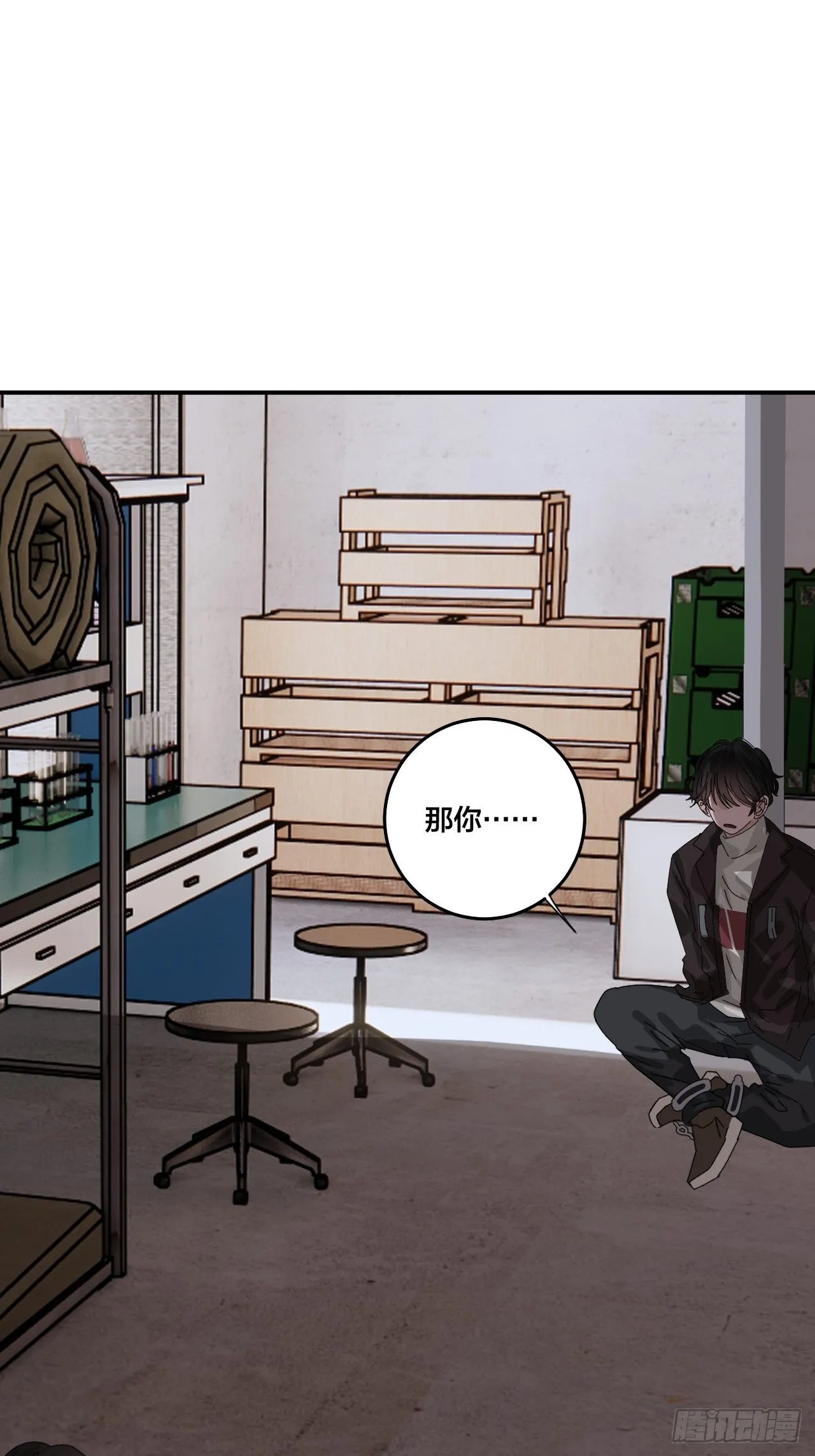 第六十三话 地窖 第56页