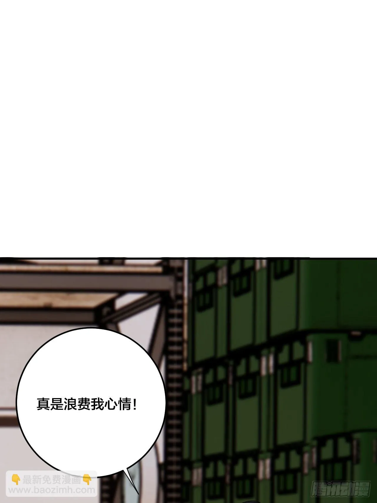 第六十四话 地窖（二） 第28页