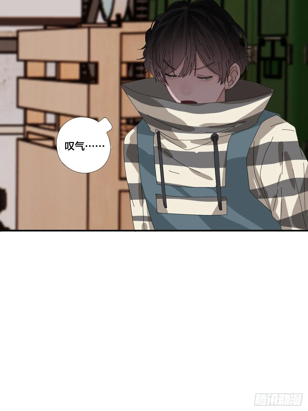 第六十四话 地窖（二） 第29页