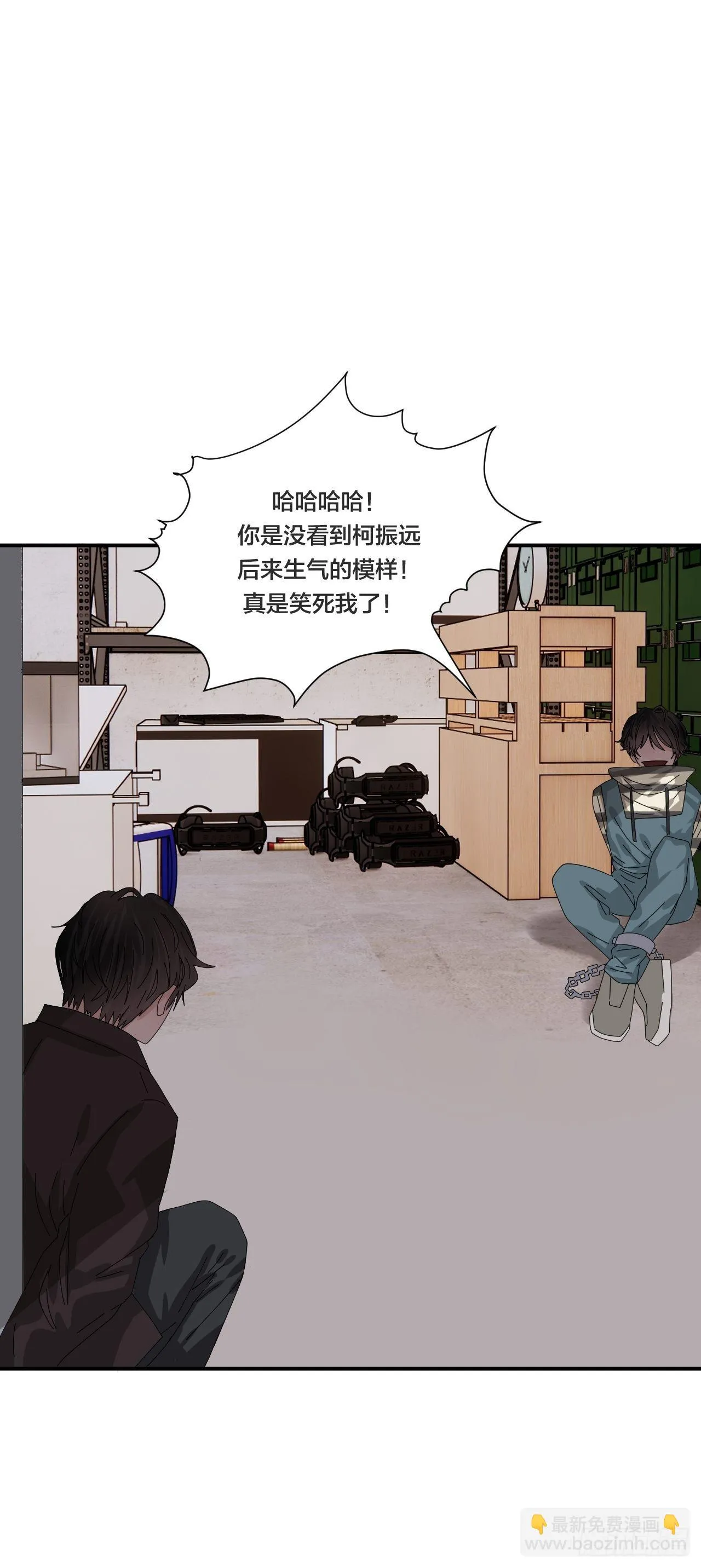 第六十四话 地窖（二） 第31页
