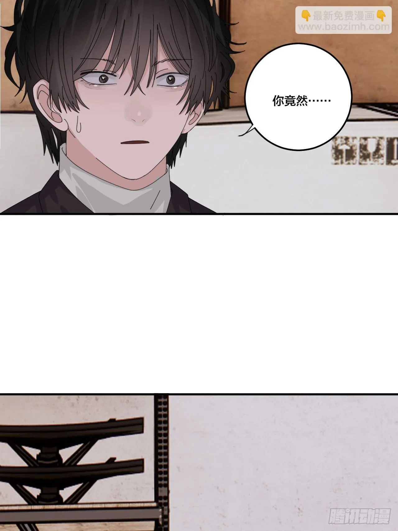 第六十四话 地窖（二） 第41页