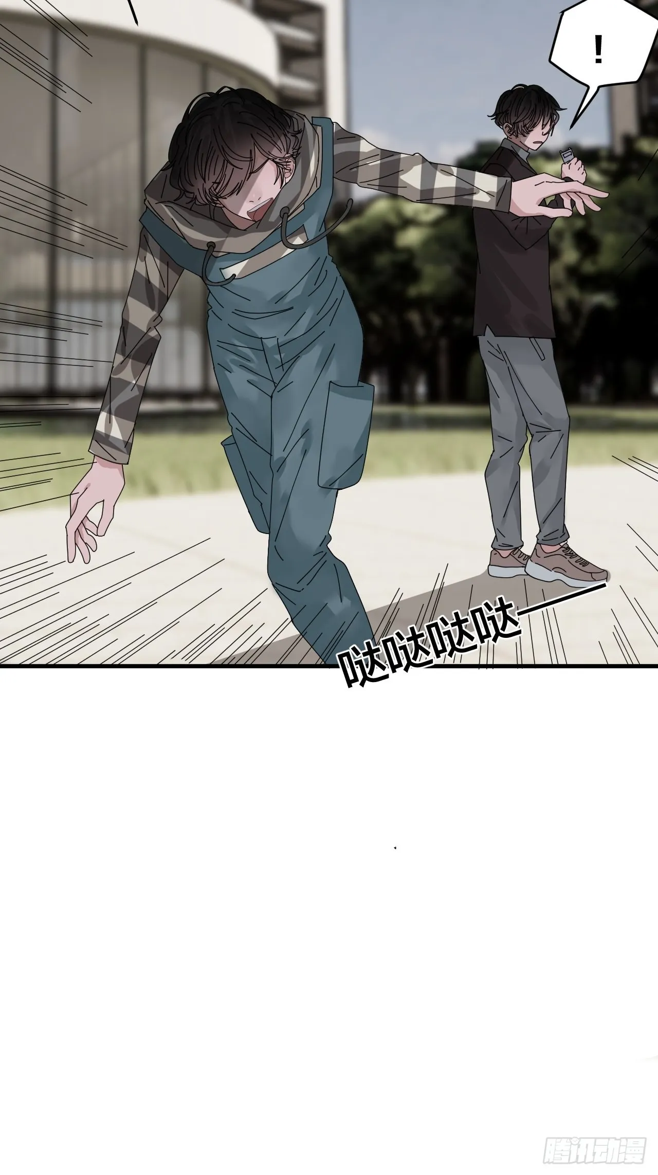 第五十九话 被抓 第6页
