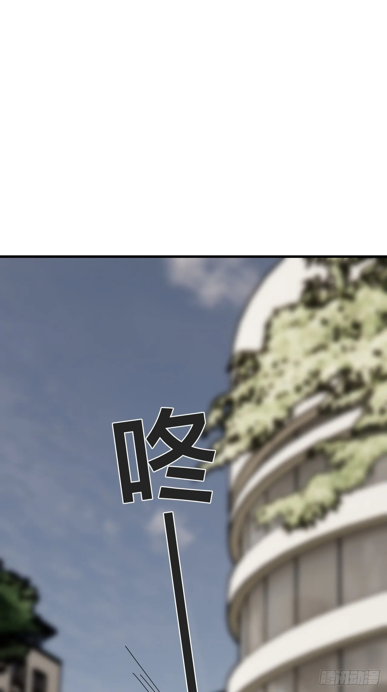 第五十九话 被抓 第7页