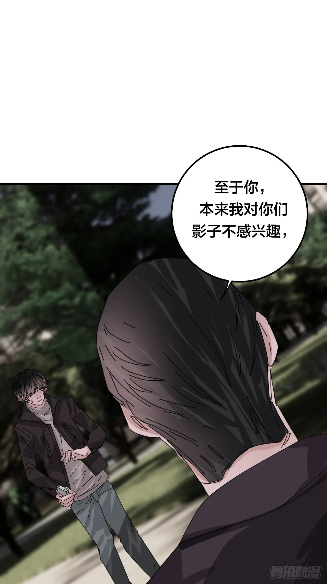 第五十九话 被抓 第20页