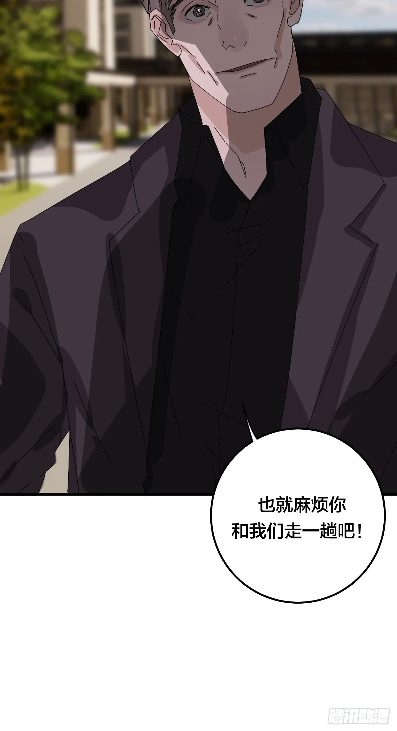 第五十九话 被抓 第22页