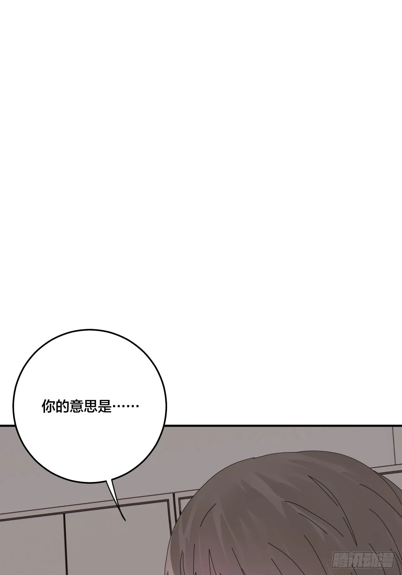 第五十九话 被抓 第46页