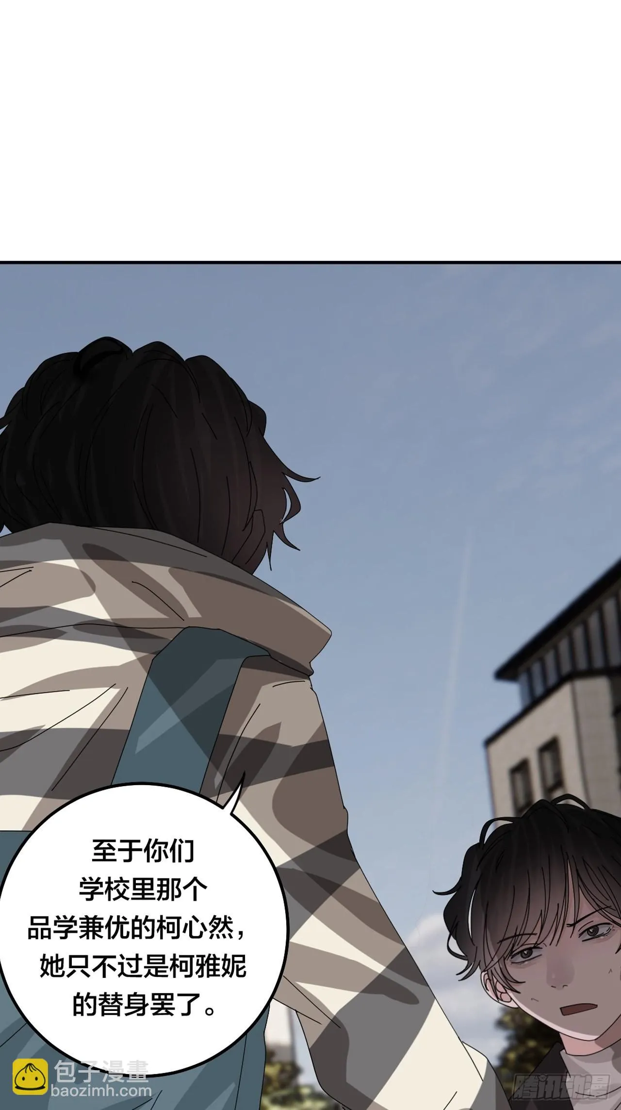 第五十八话 影子的心声 第2页