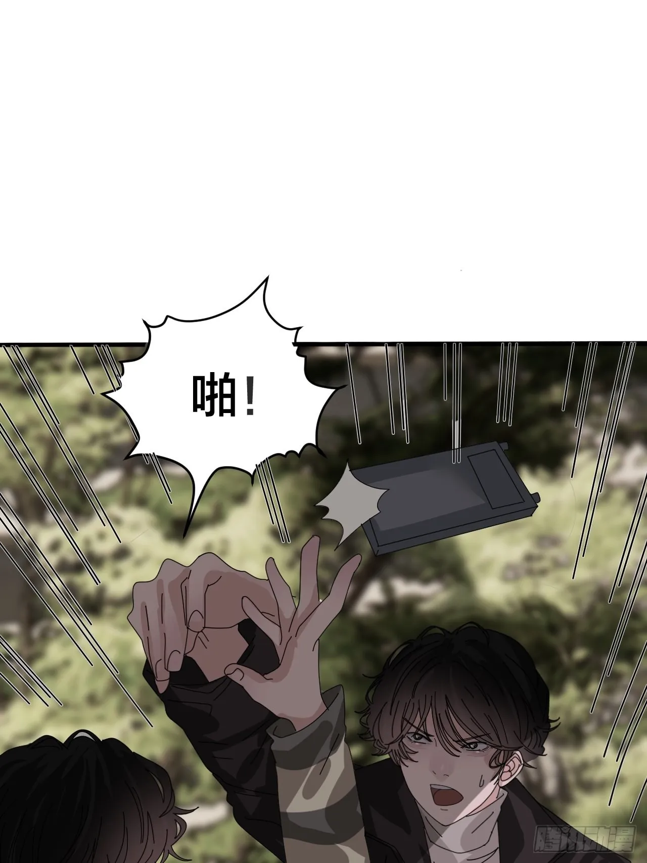 第五十八话 影子的心声 第11页