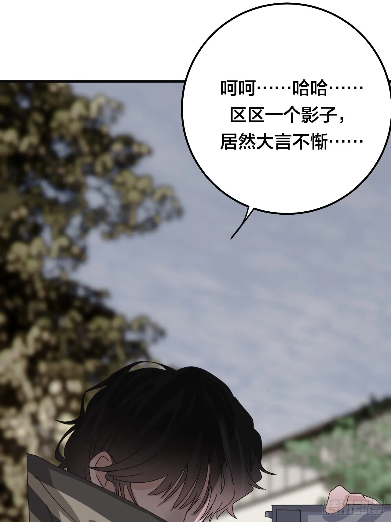 第五十八话 影子的心声 第40页