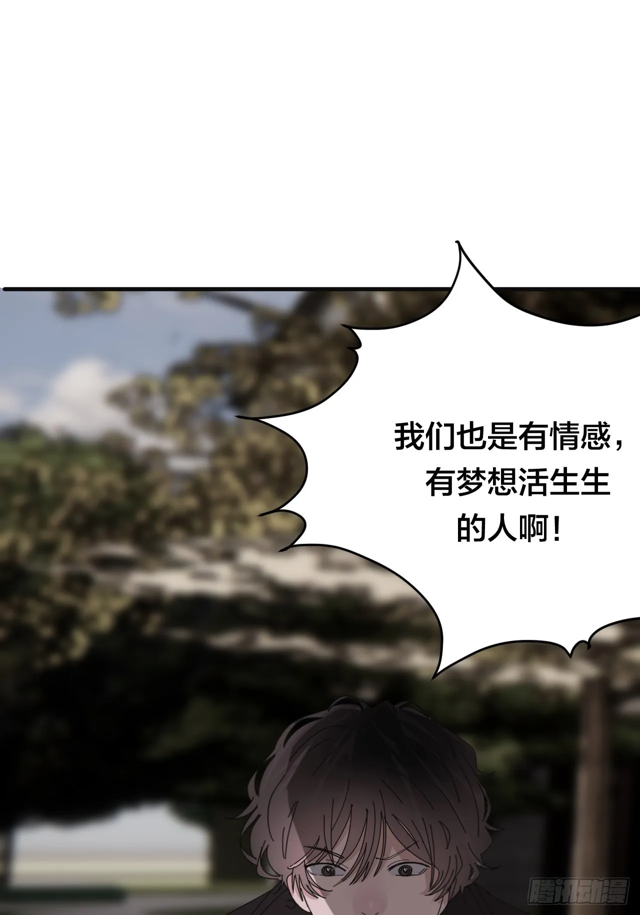 第五十八话 影子的心声 第48页