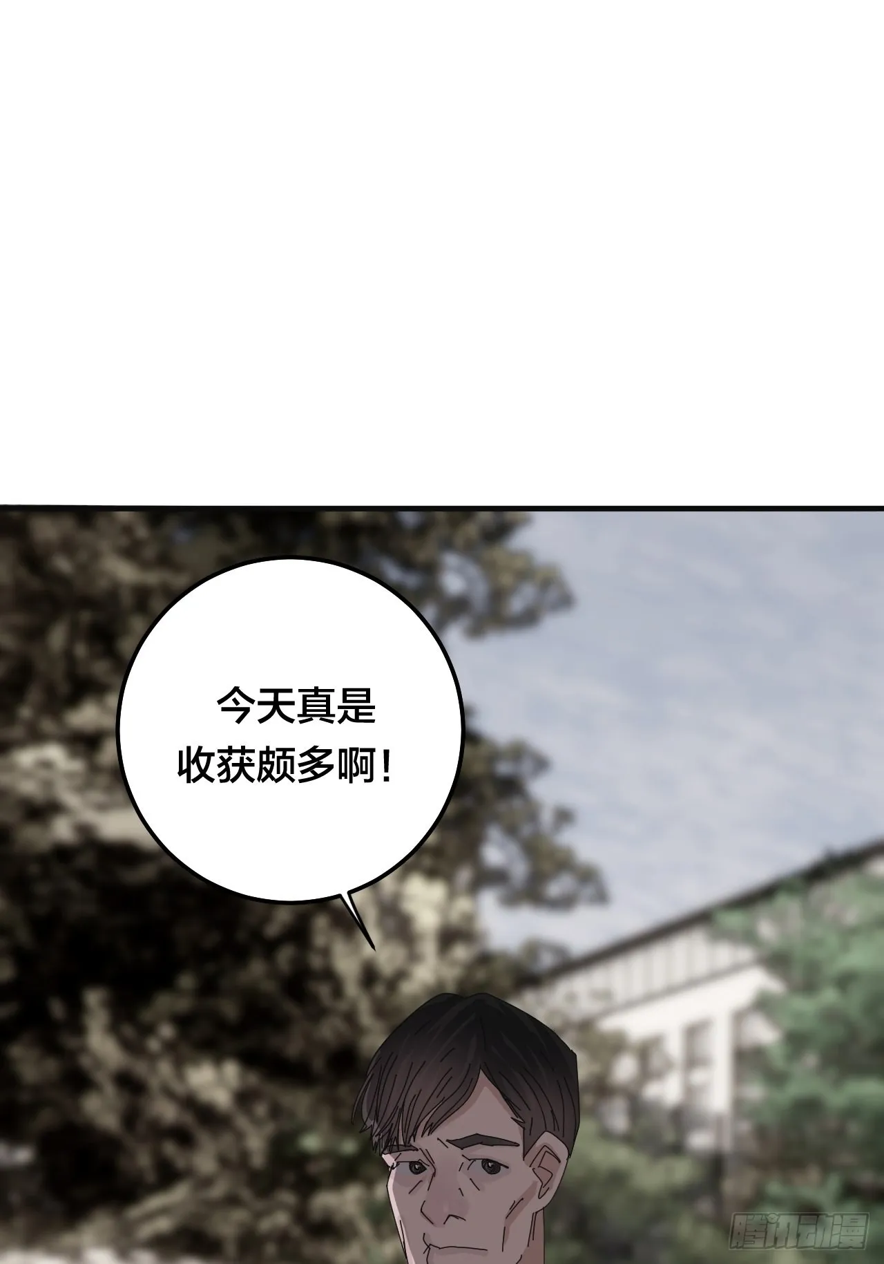 第五十八话 影子的心声 第57页