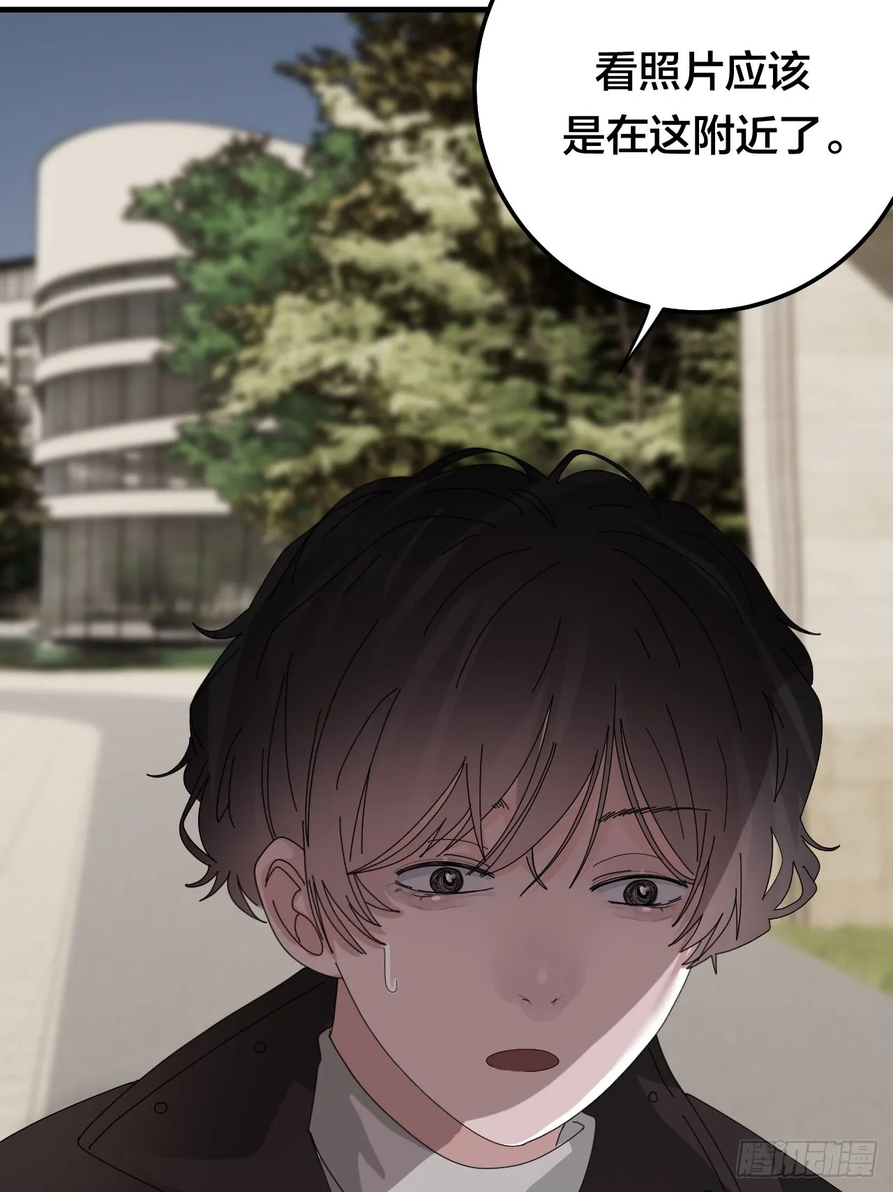 第五十六话 斗 第4页