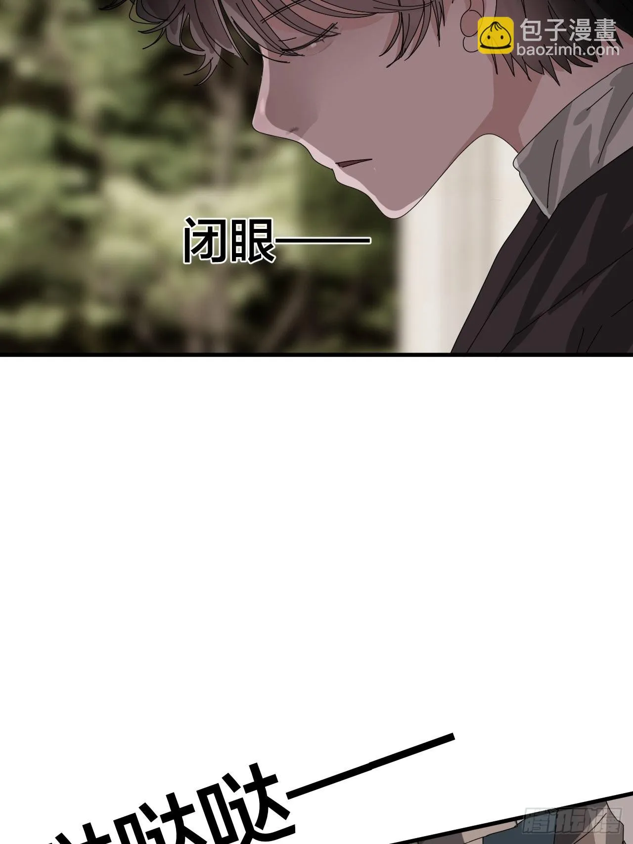 第五十六话 斗 第11页