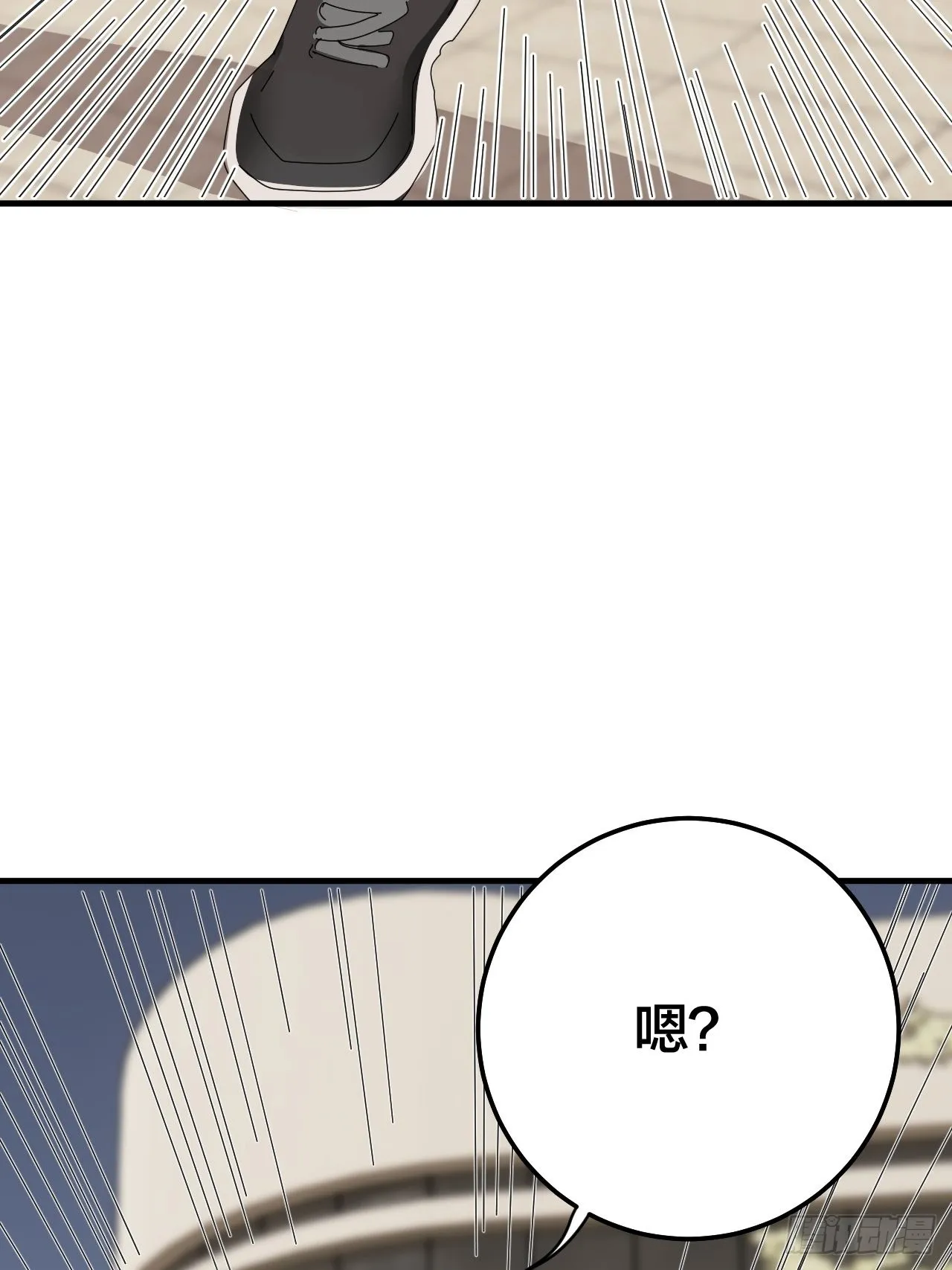 第五十六话 斗 第13页