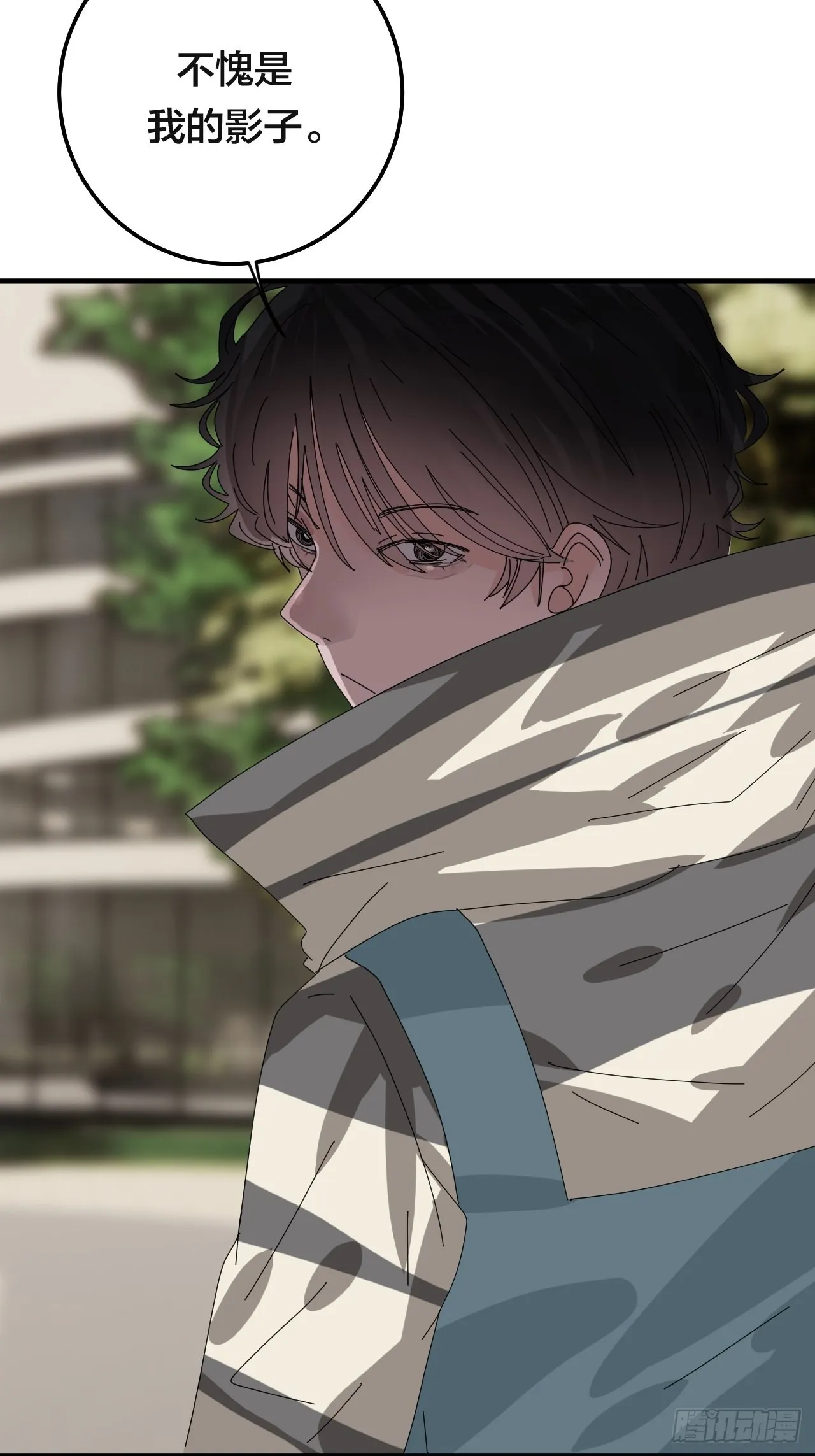 第五十六话 斗 第21页