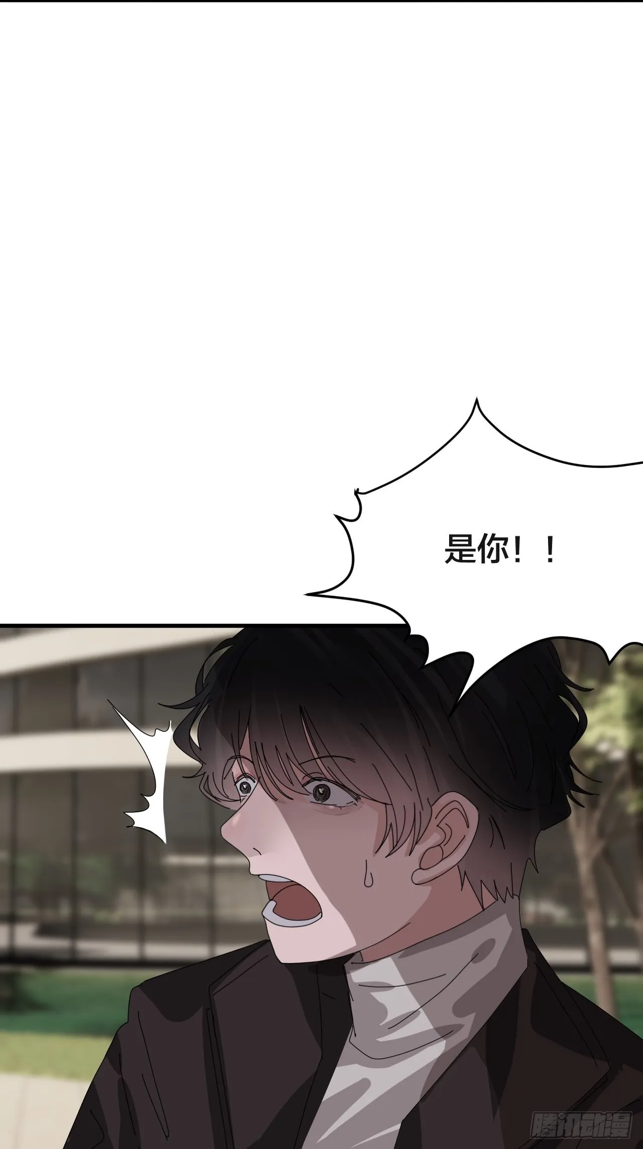 第五十六话 斗 第22页