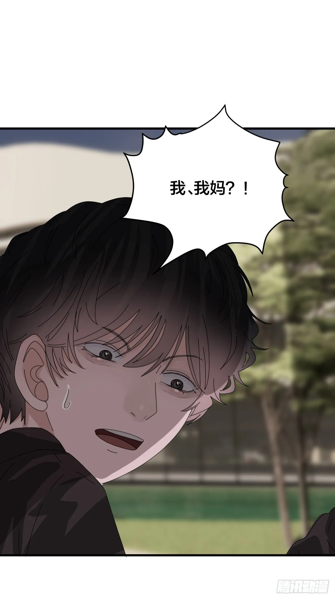 第五十六话 斗 第36页