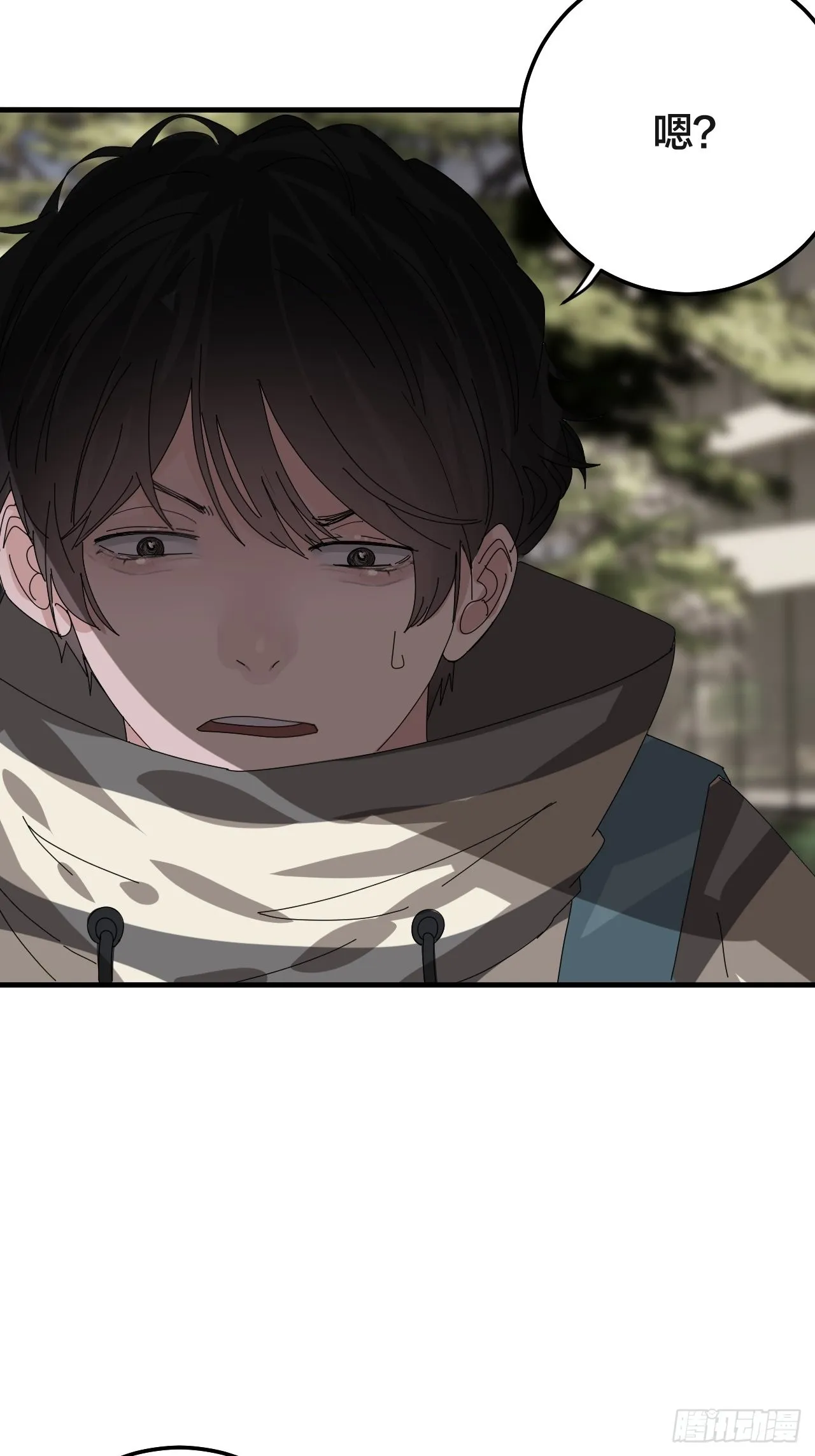 第五十六话 斗 第45页