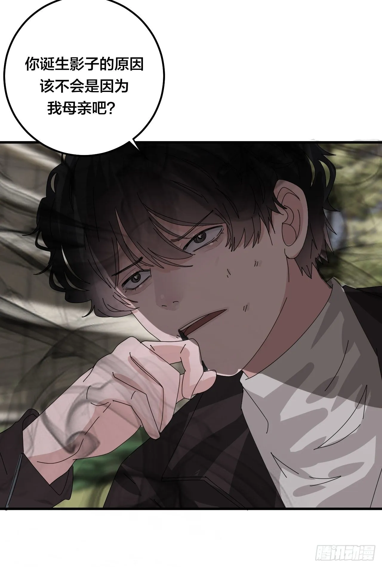 第五十六话 斗 第46页