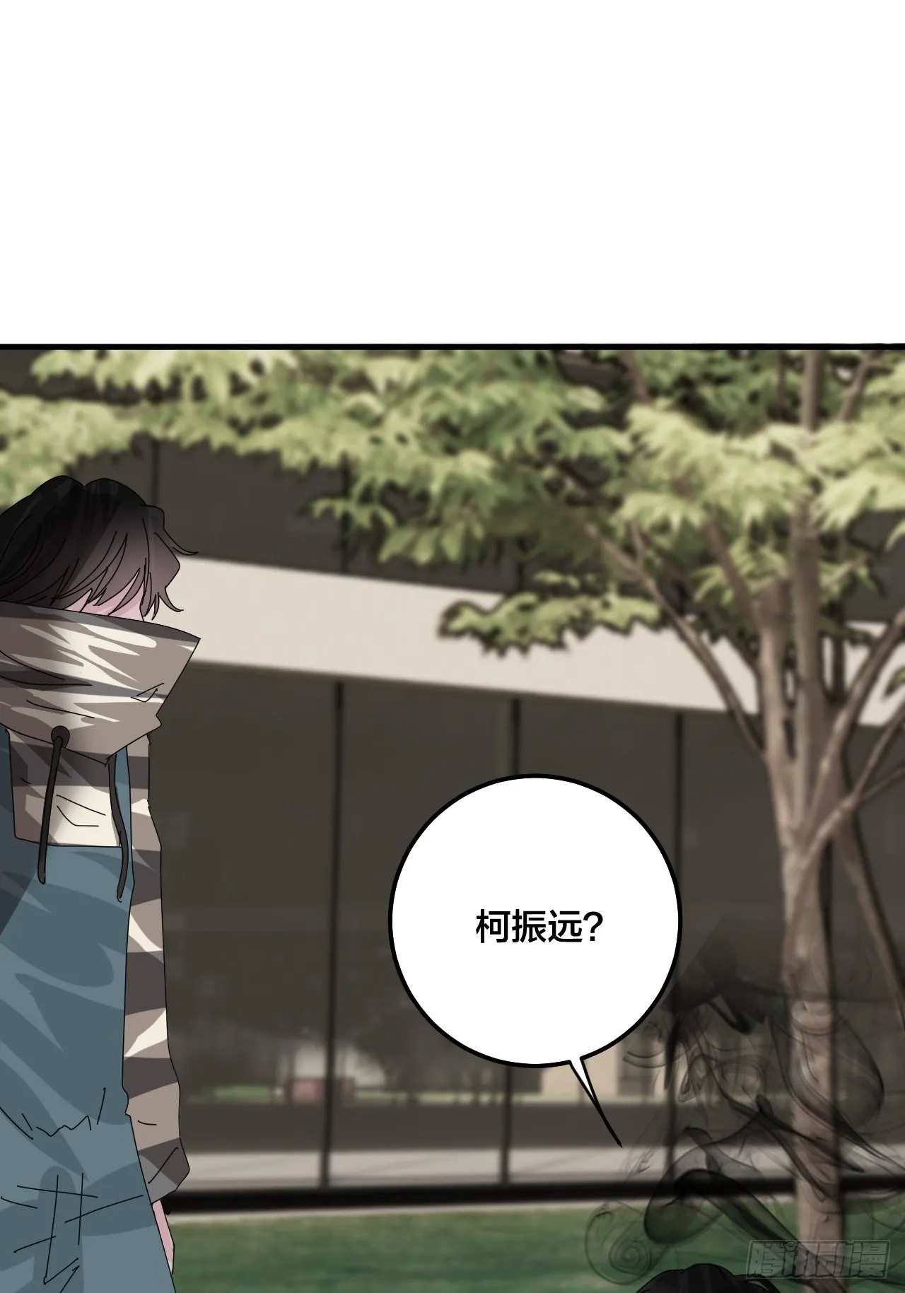 第五十六话 斗 第56页