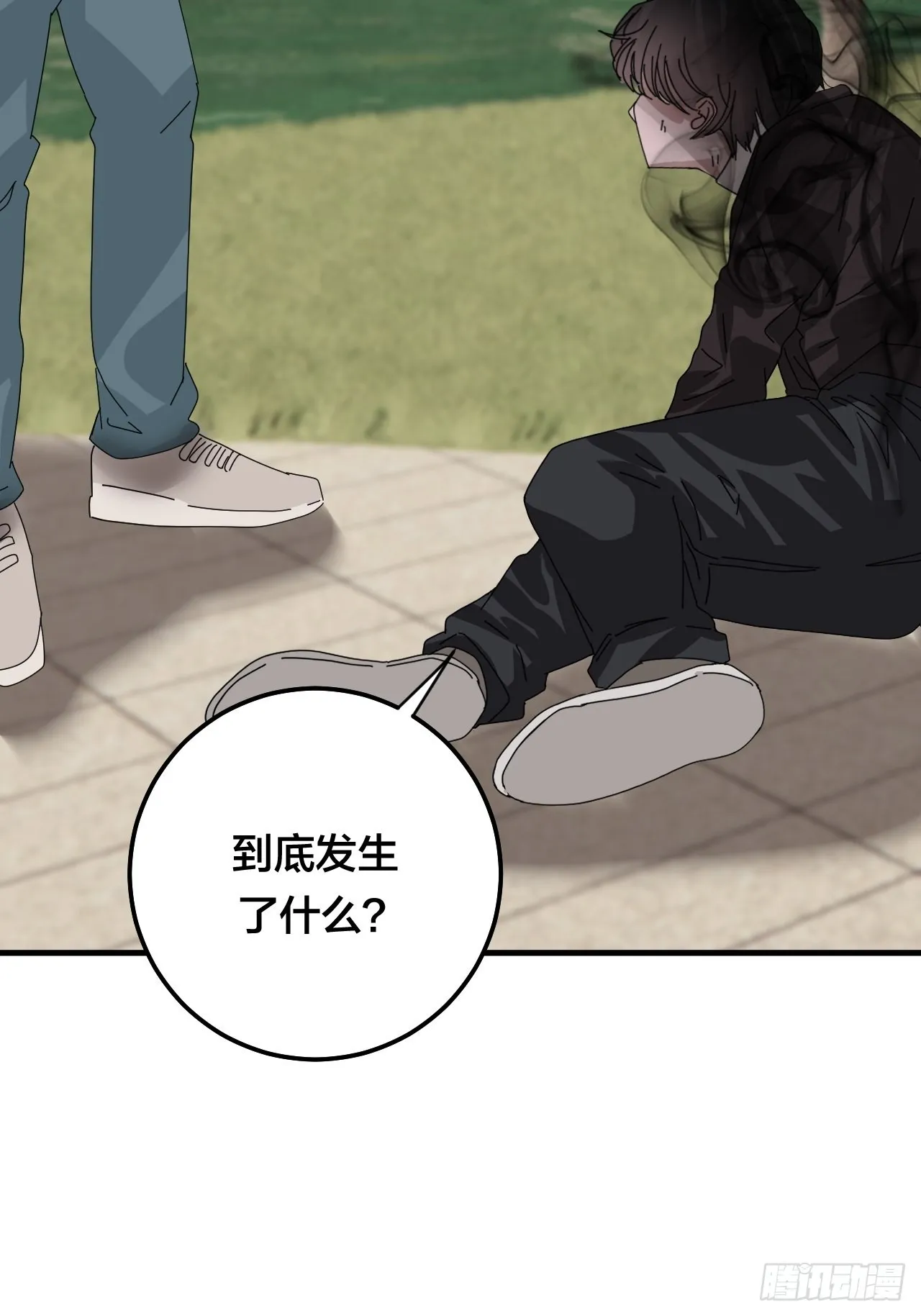 第五十六话 斗 第57页