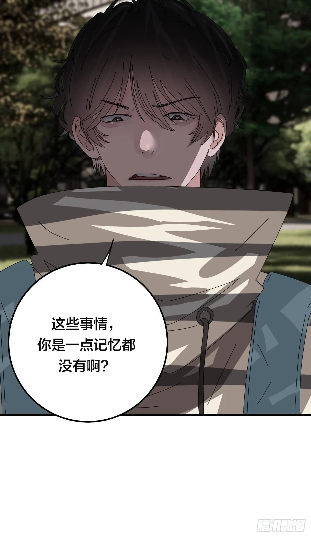 第五十六话 斗 第59页