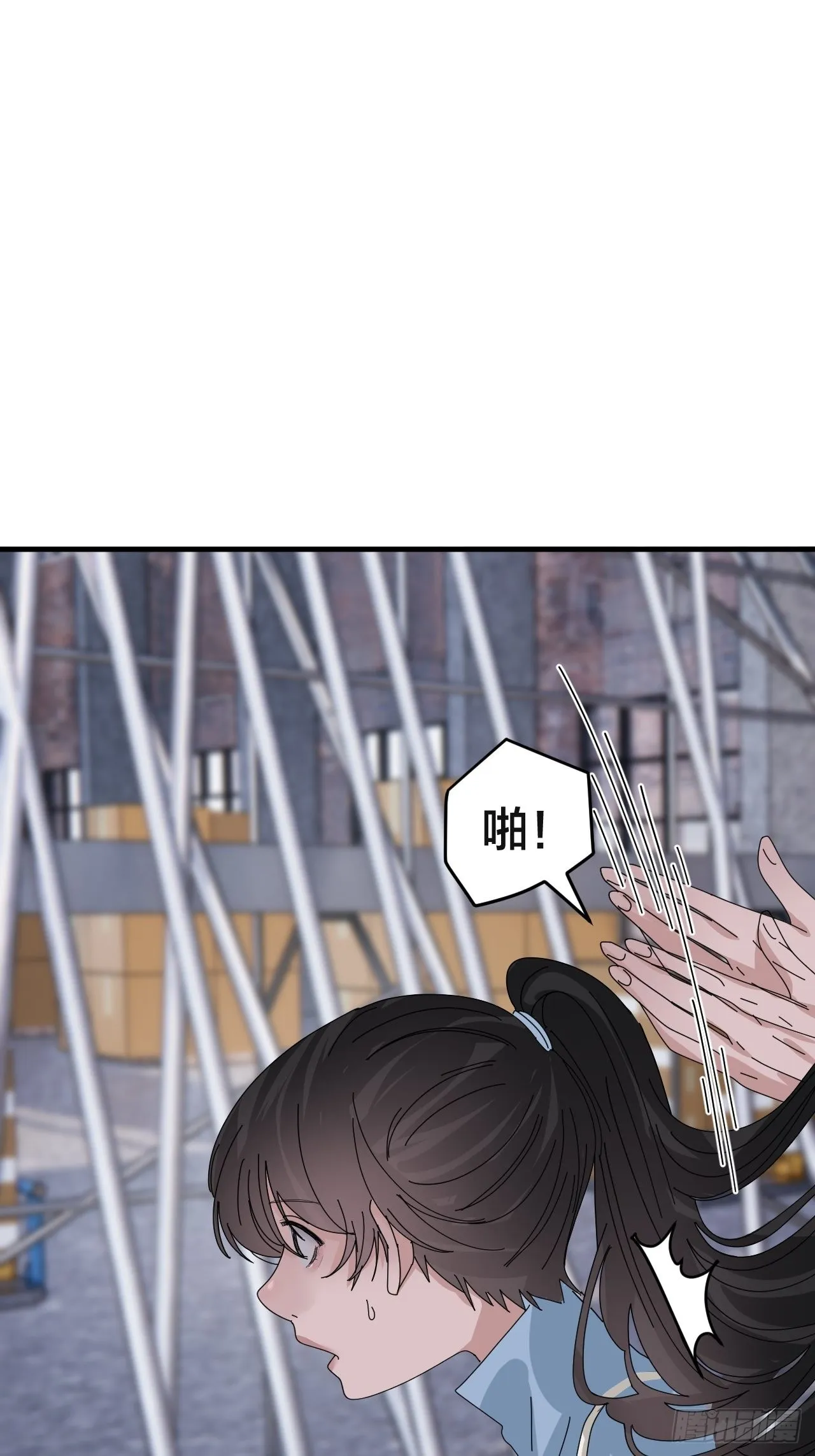 第五十五话 背刺 第18页