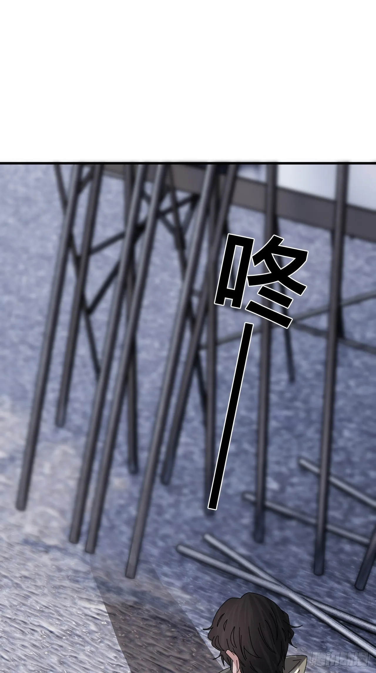 第五十五话 背刺 第21页