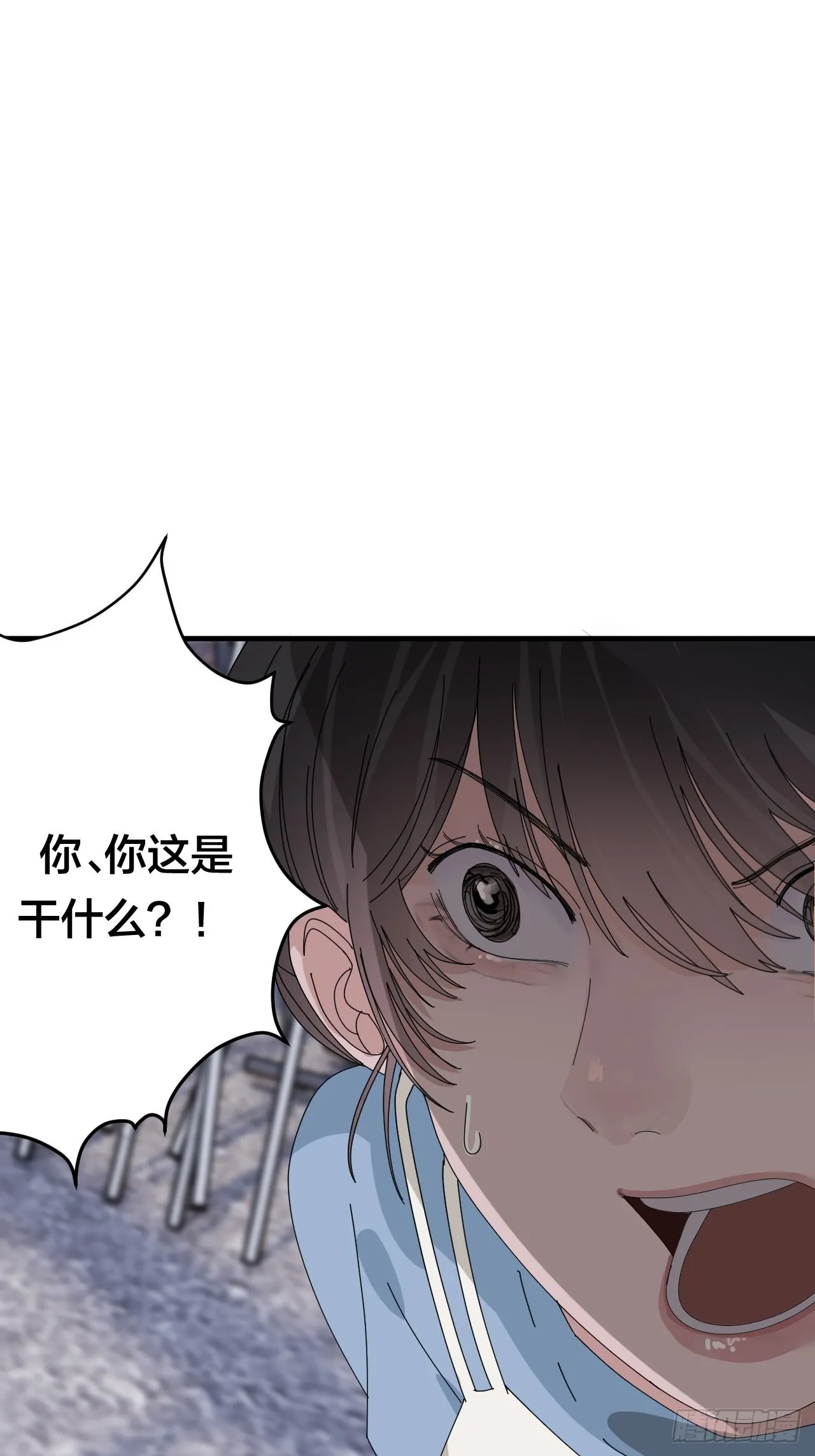 第五十五话 背刺 第28页