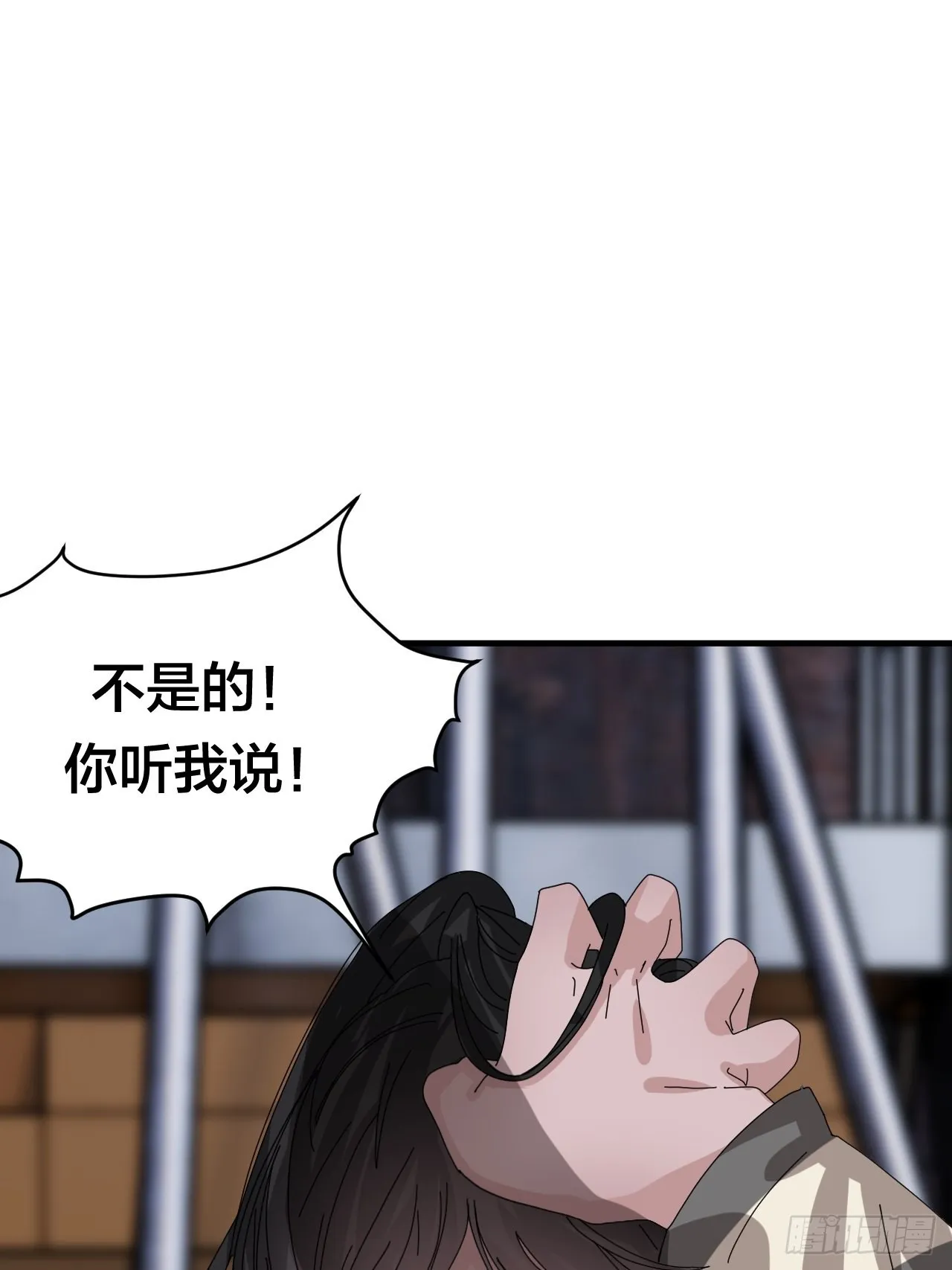 第五十五话 背刺 第39页