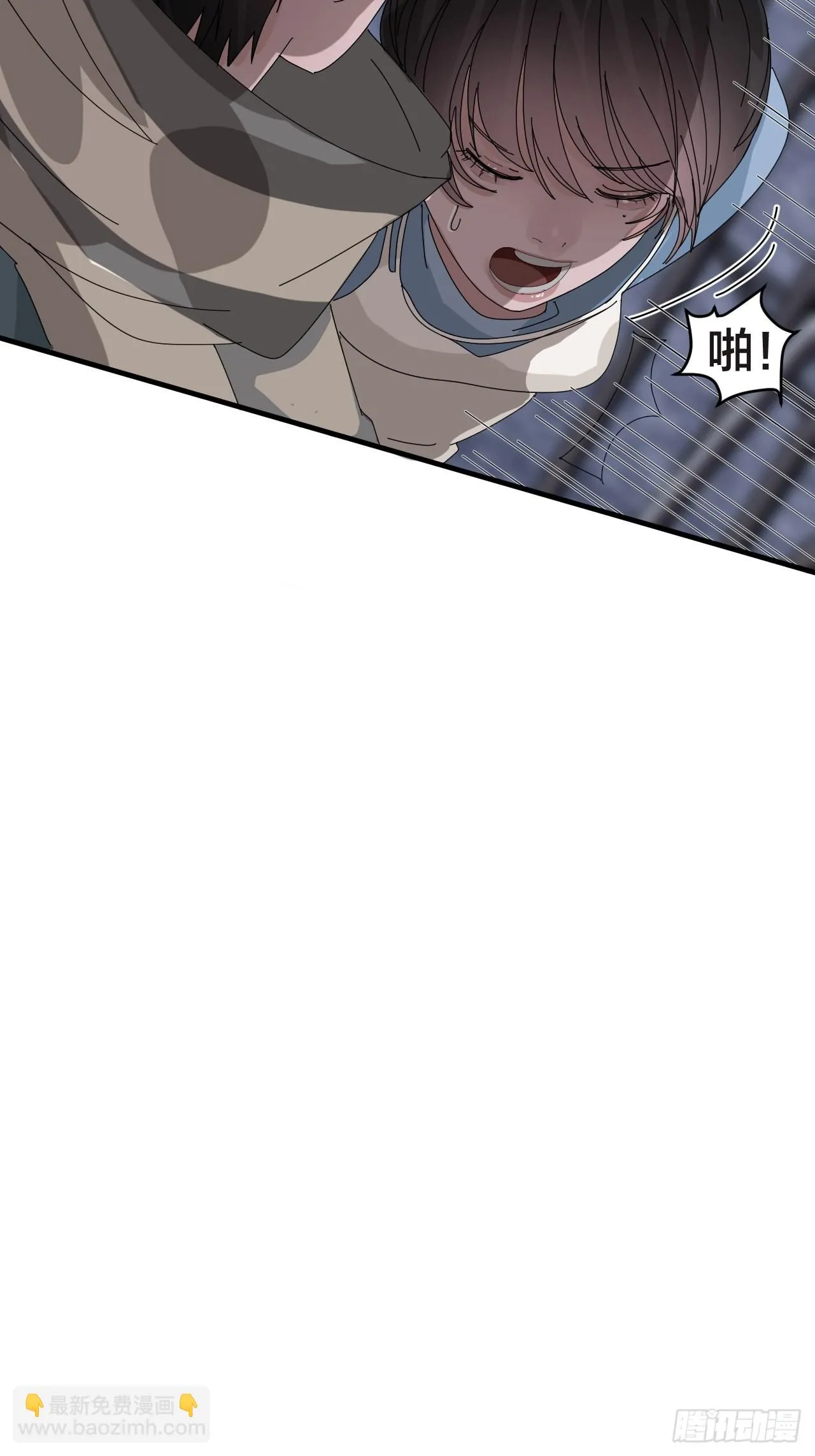 第五十五话 背刺 第54页