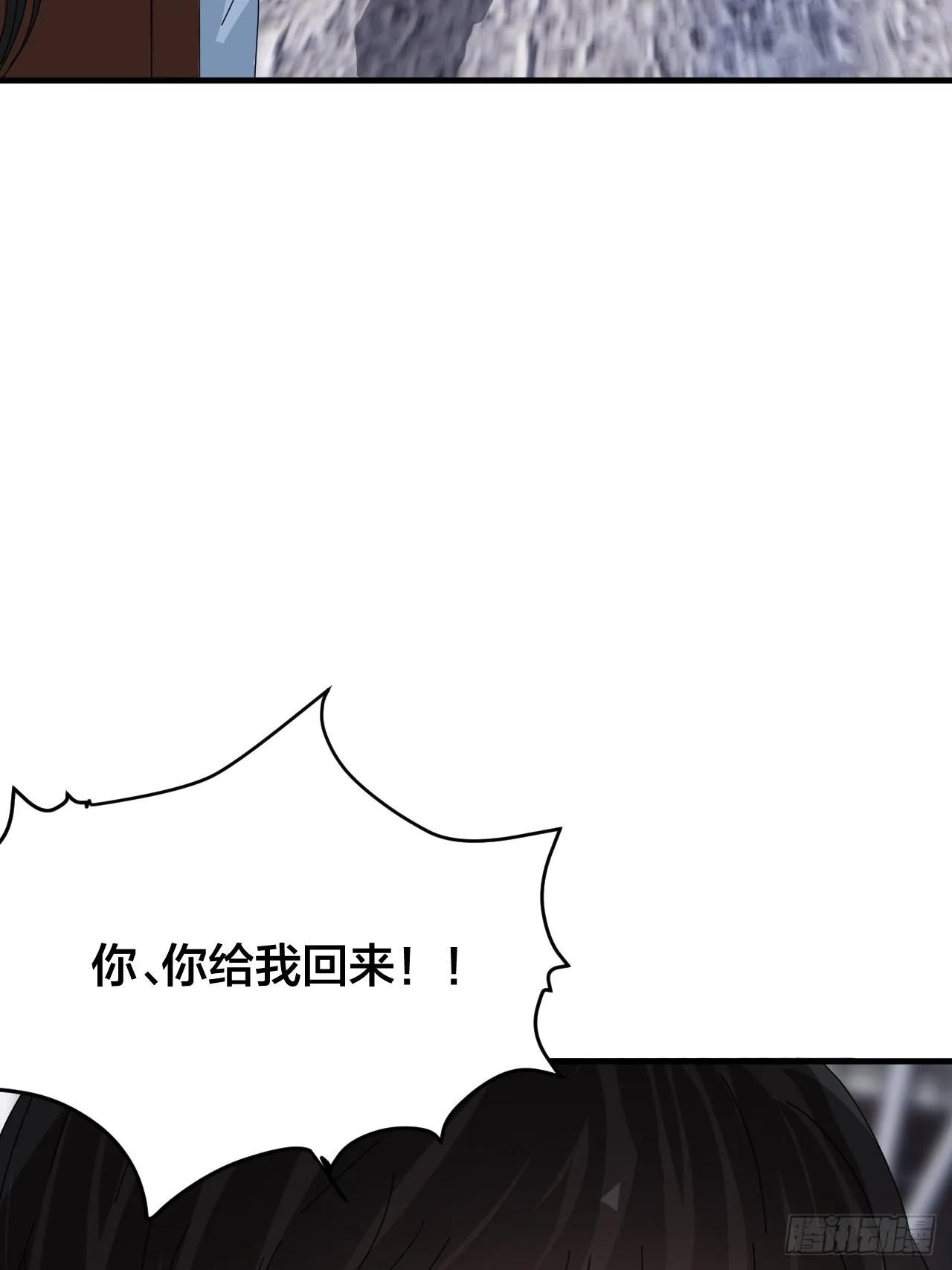 第五十五话 背刺 第63页