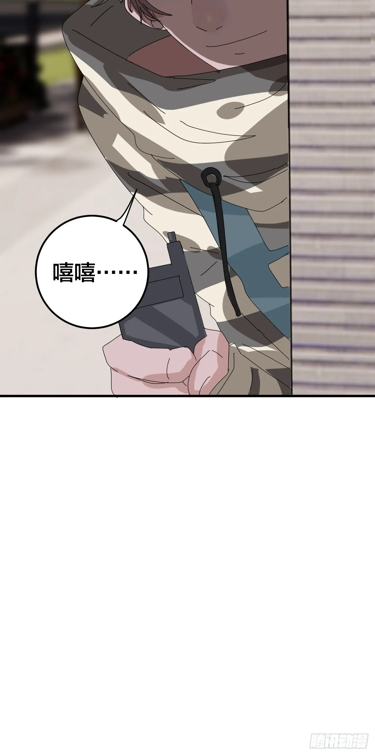 第五十五话 背刺 第73页