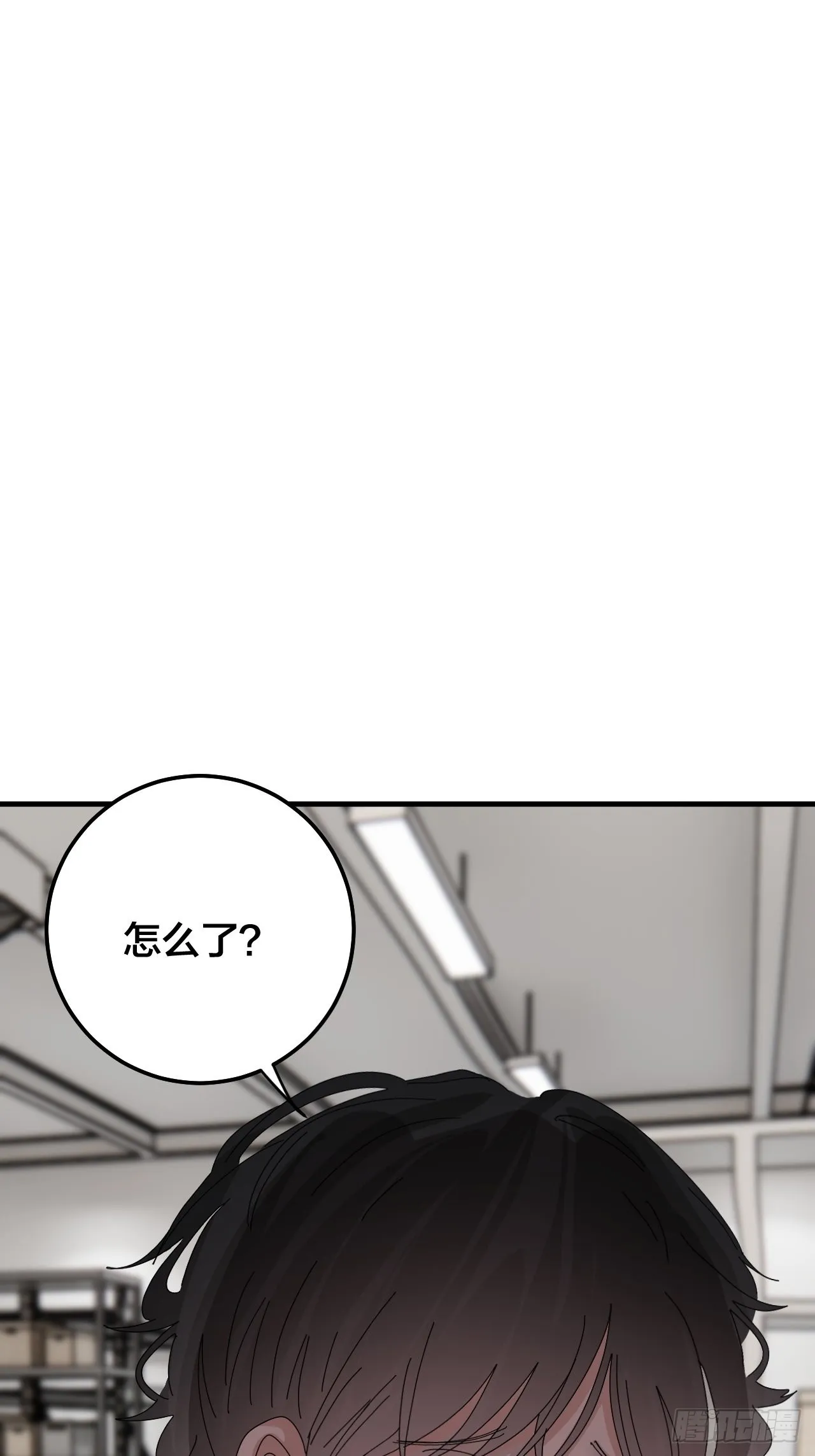 第五十四话 骗局 第6页