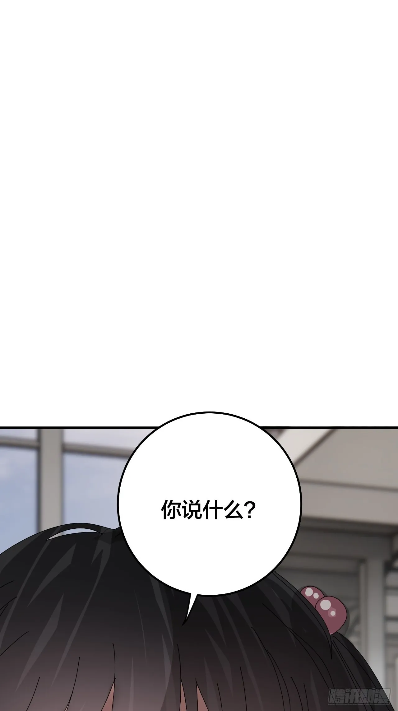 第五十四话 骗局 第28页