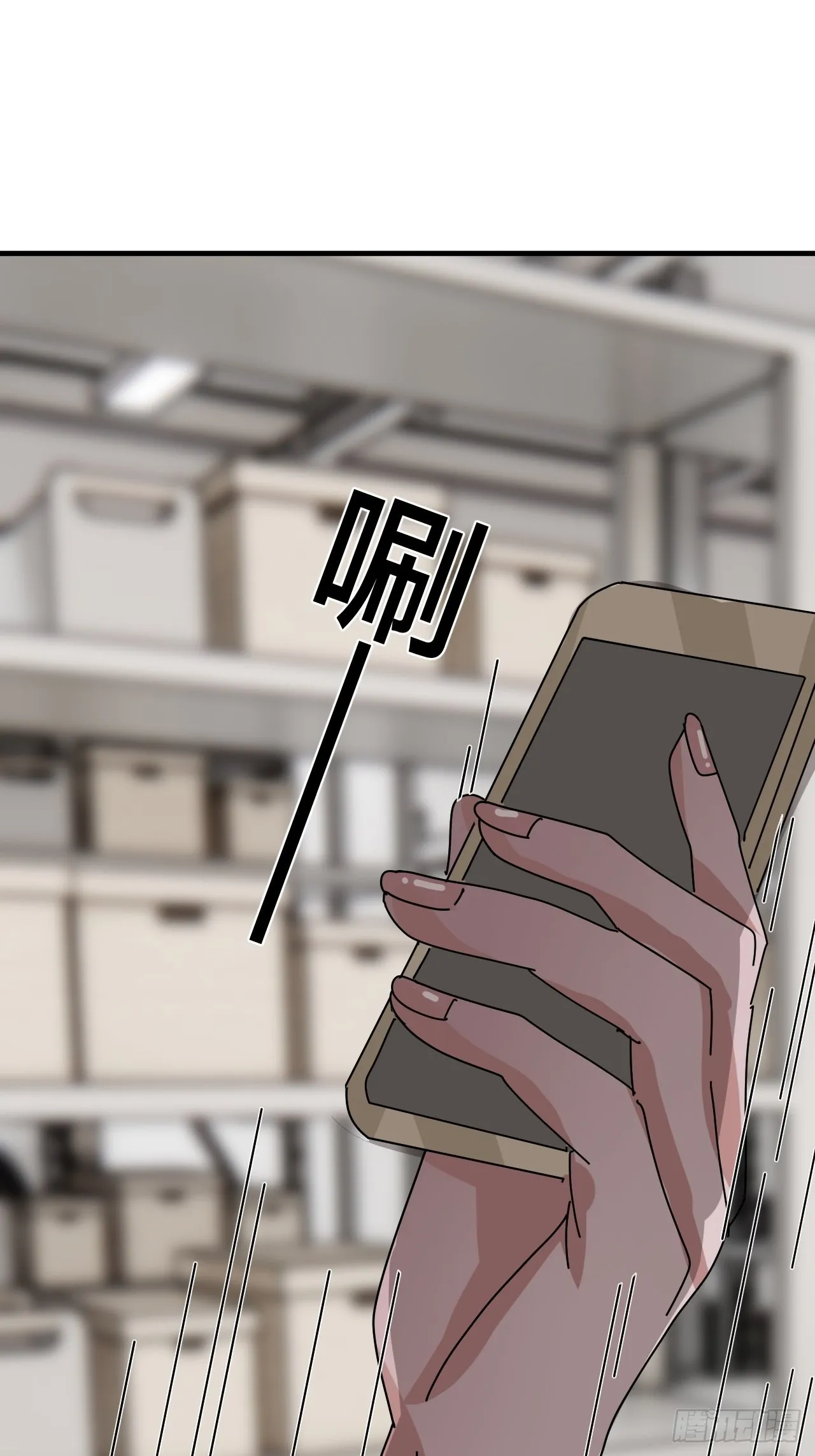 第五十四话 骗局 第36页