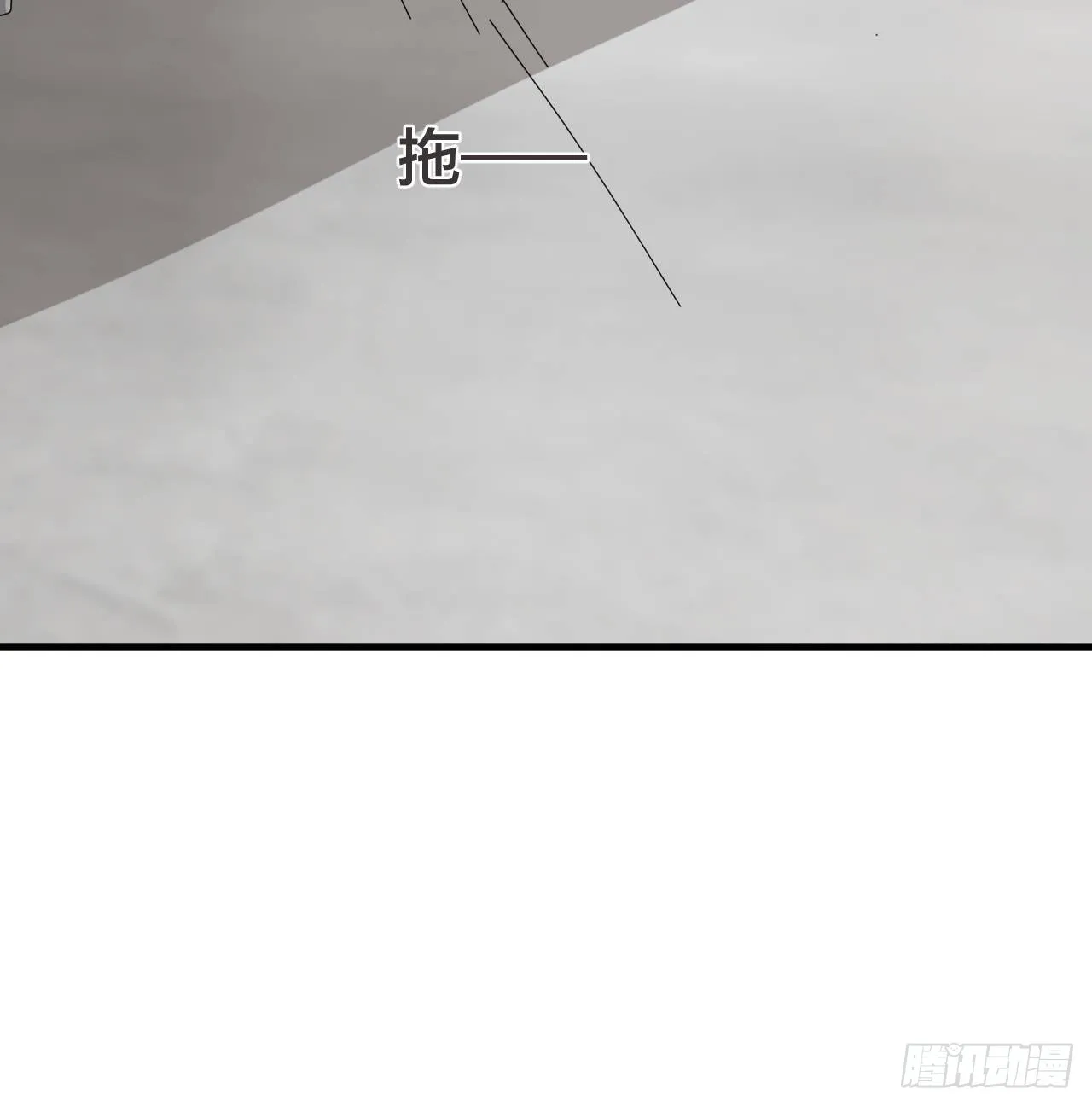 第五十四话 骗局 第52页